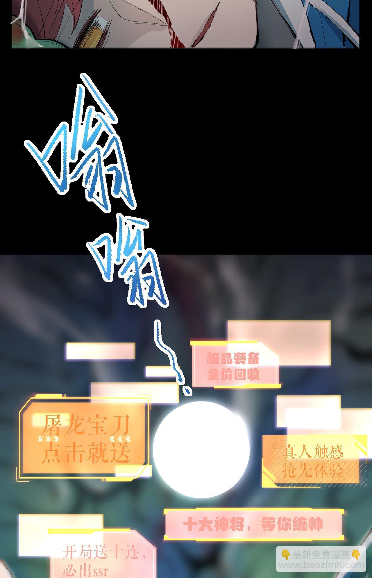 我氪！(1/2)-第3话