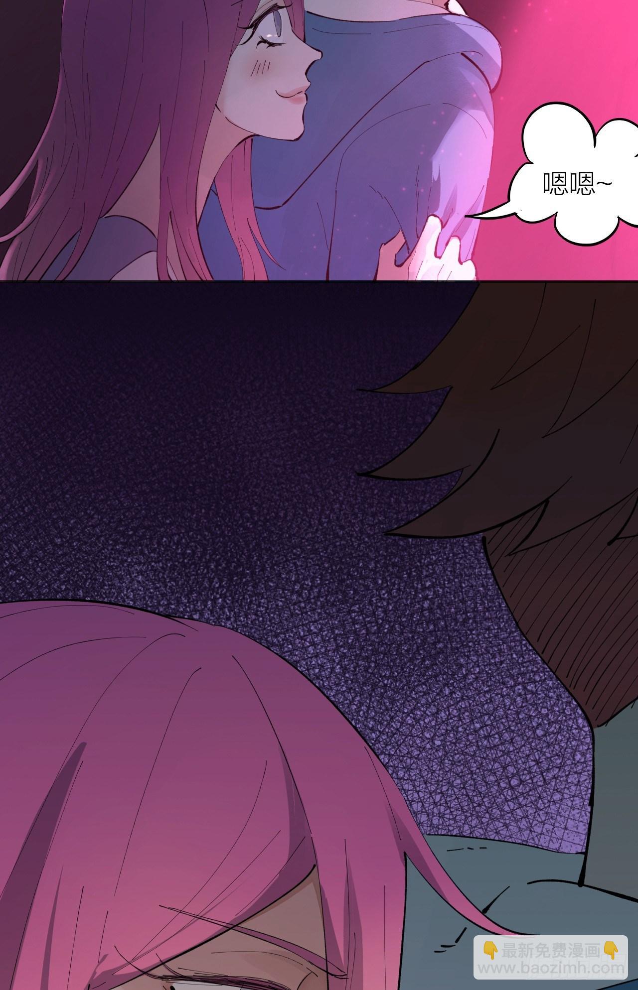 我氪！(1/2)-第3话