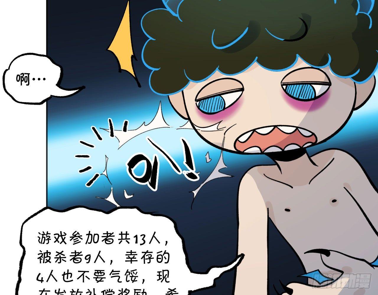 恶战在即(1/2)-第21话