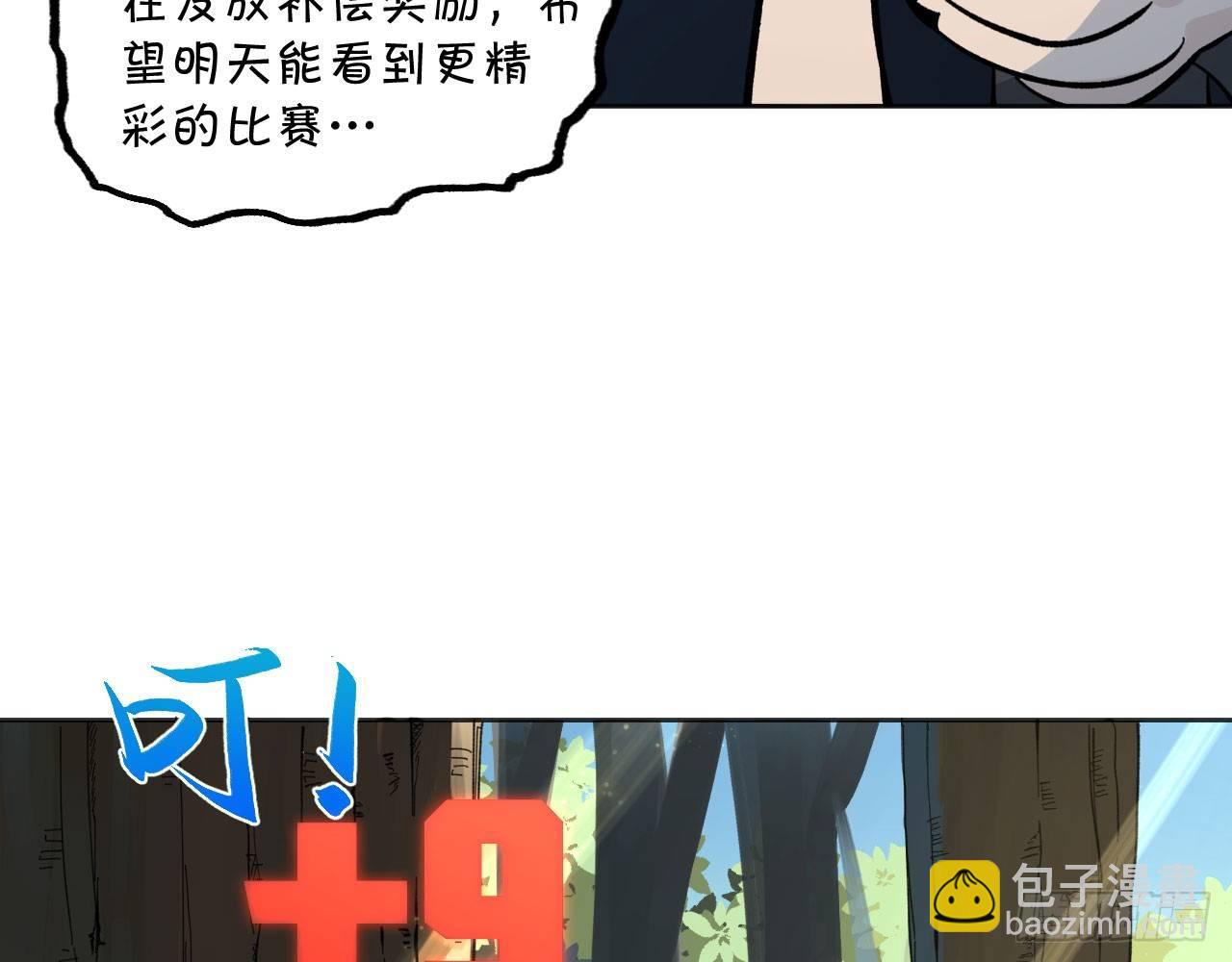 恶战在即(1/2)-第21话