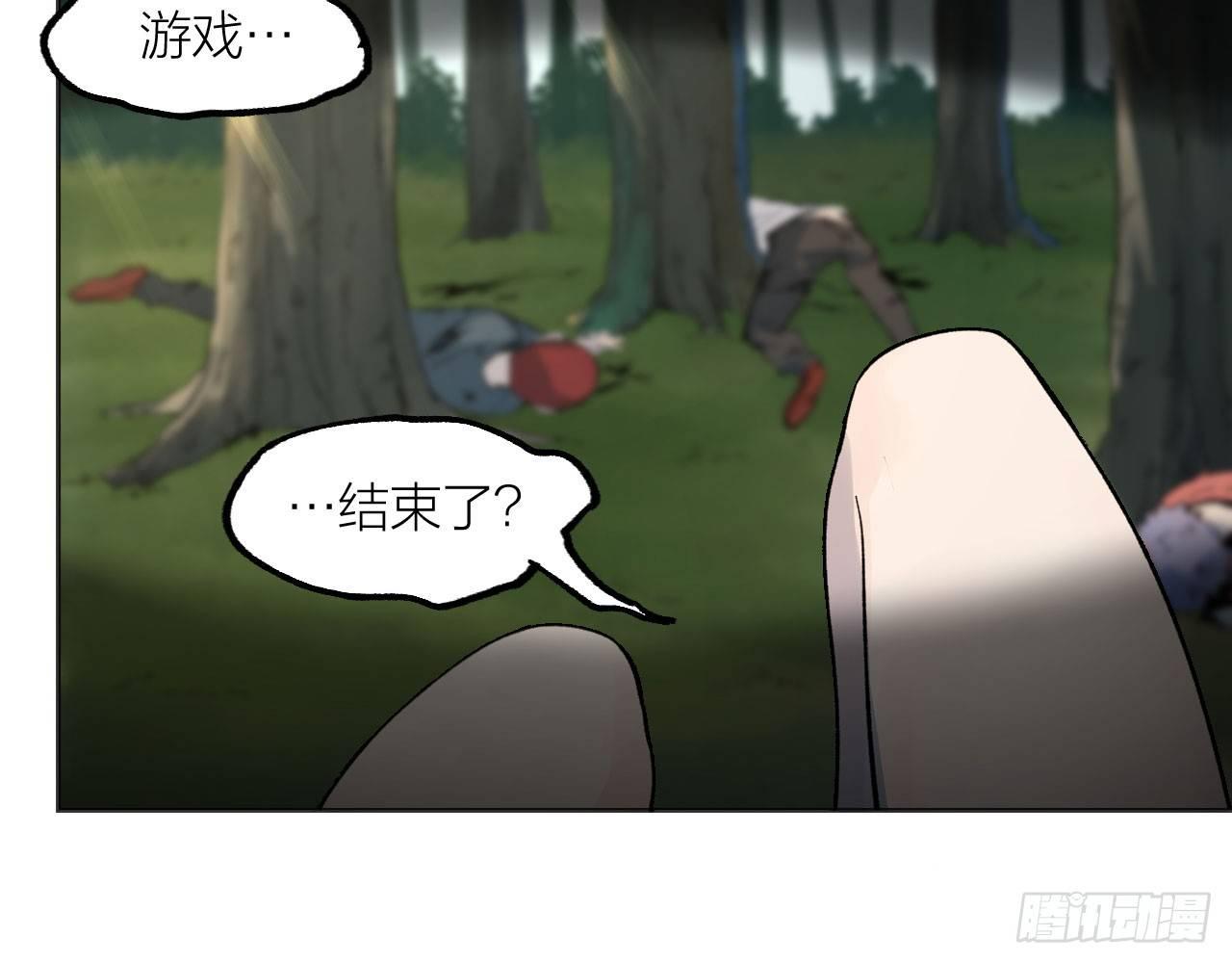 恶战在即(1/2)-第21话