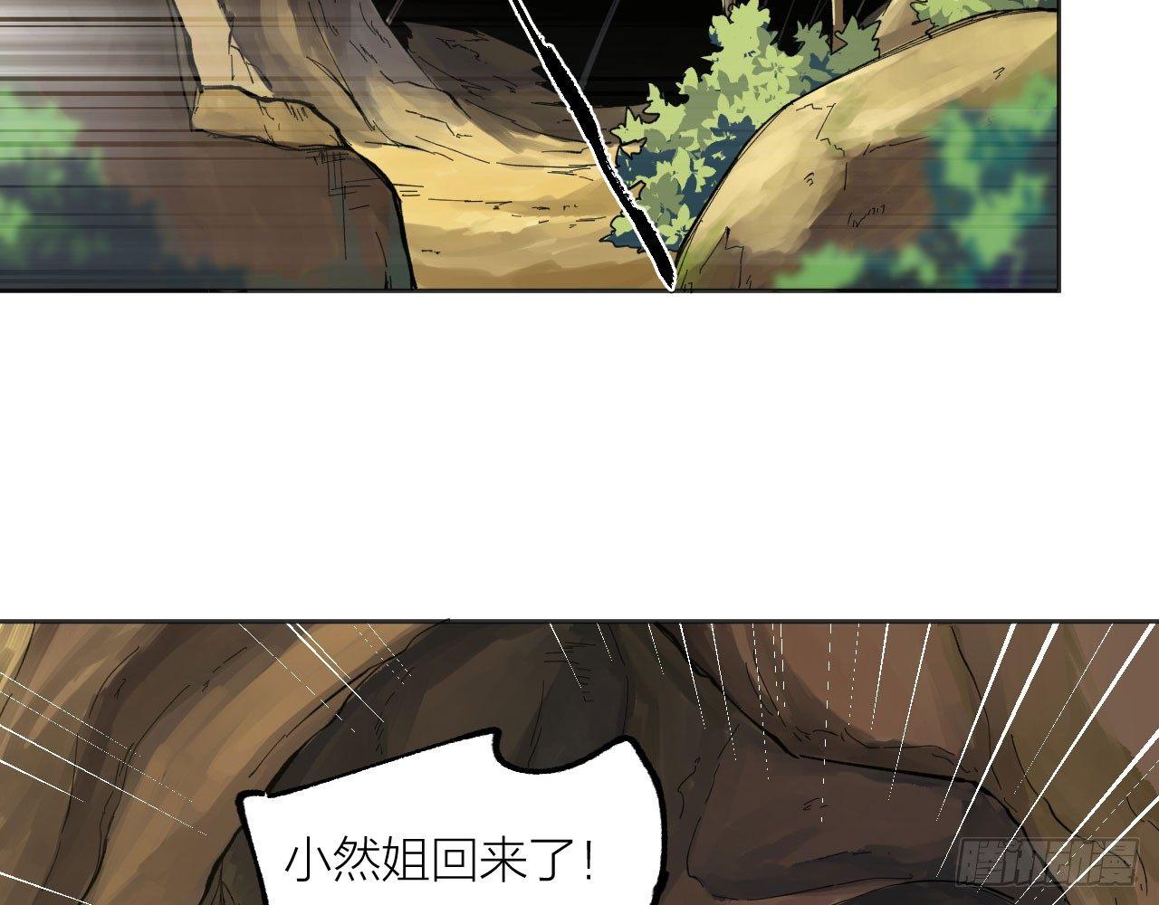 恶战在即(1/2)-第21话