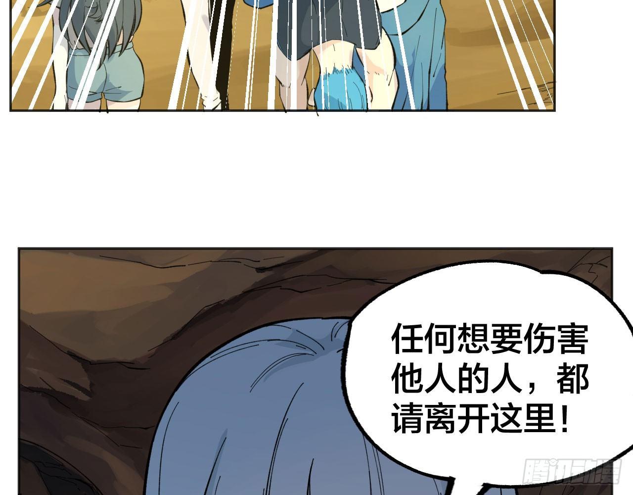 恶战在即(1/2)-第21话