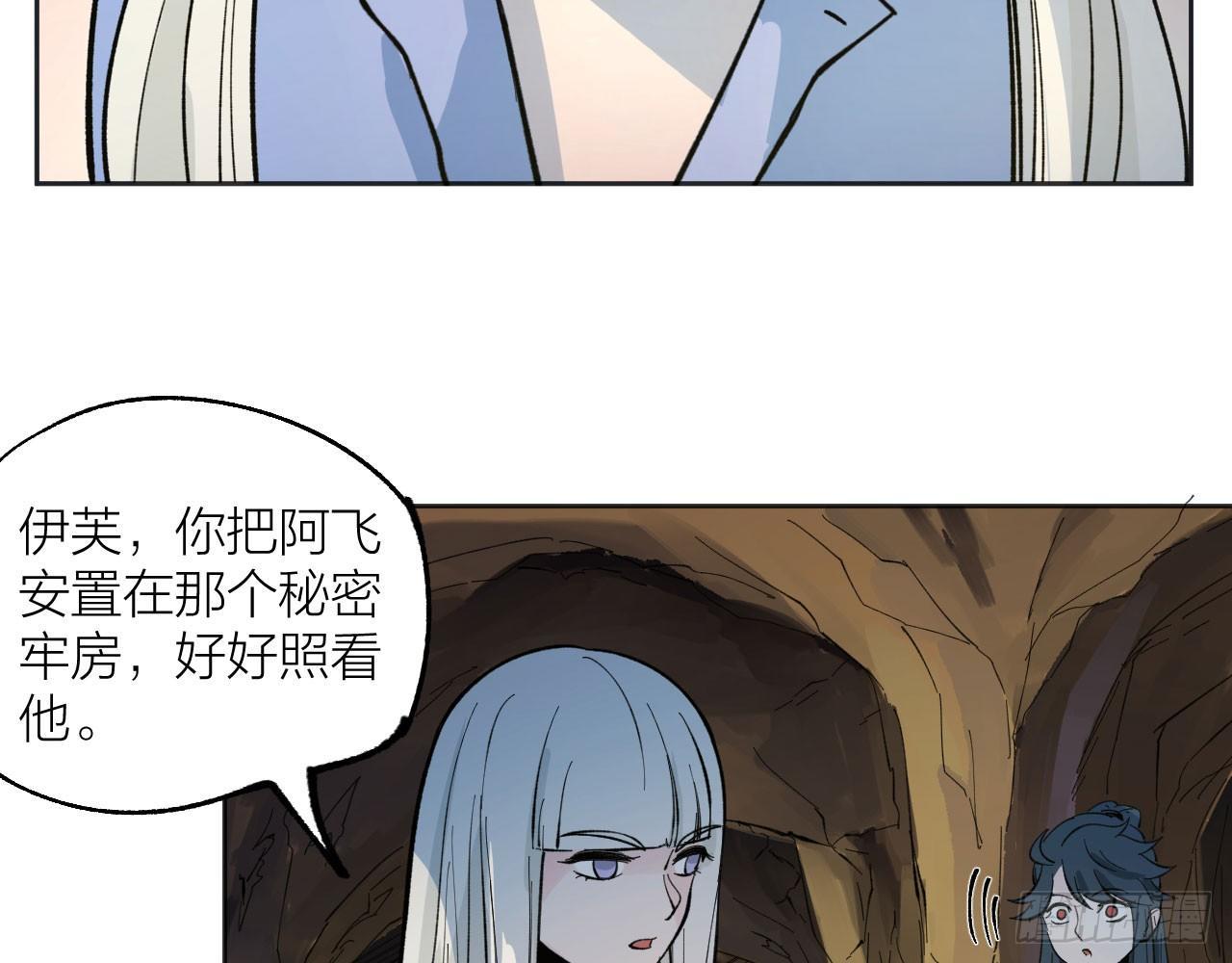 恶战在即(1/2)-第21话