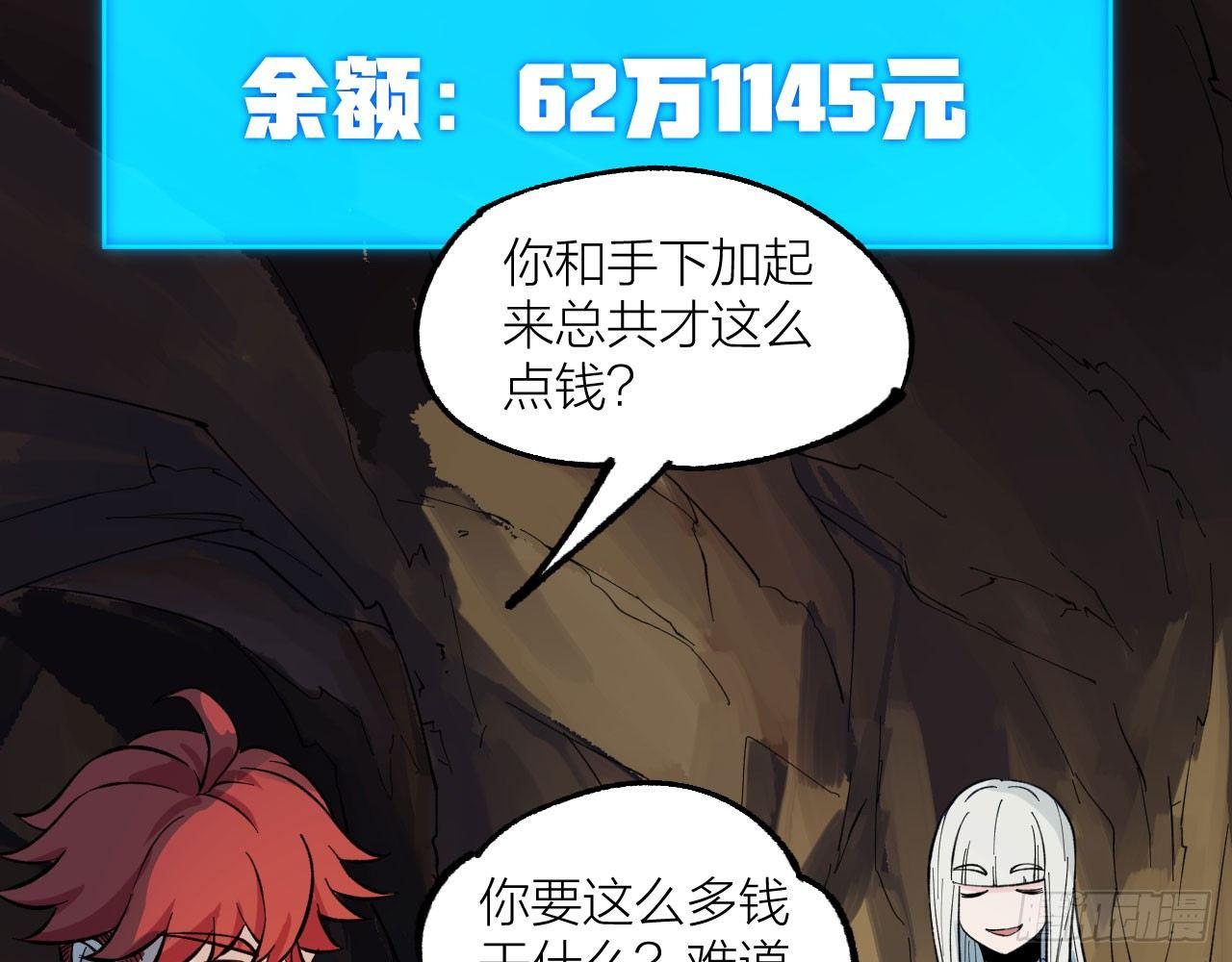 恶战在即(1/2)-第21话