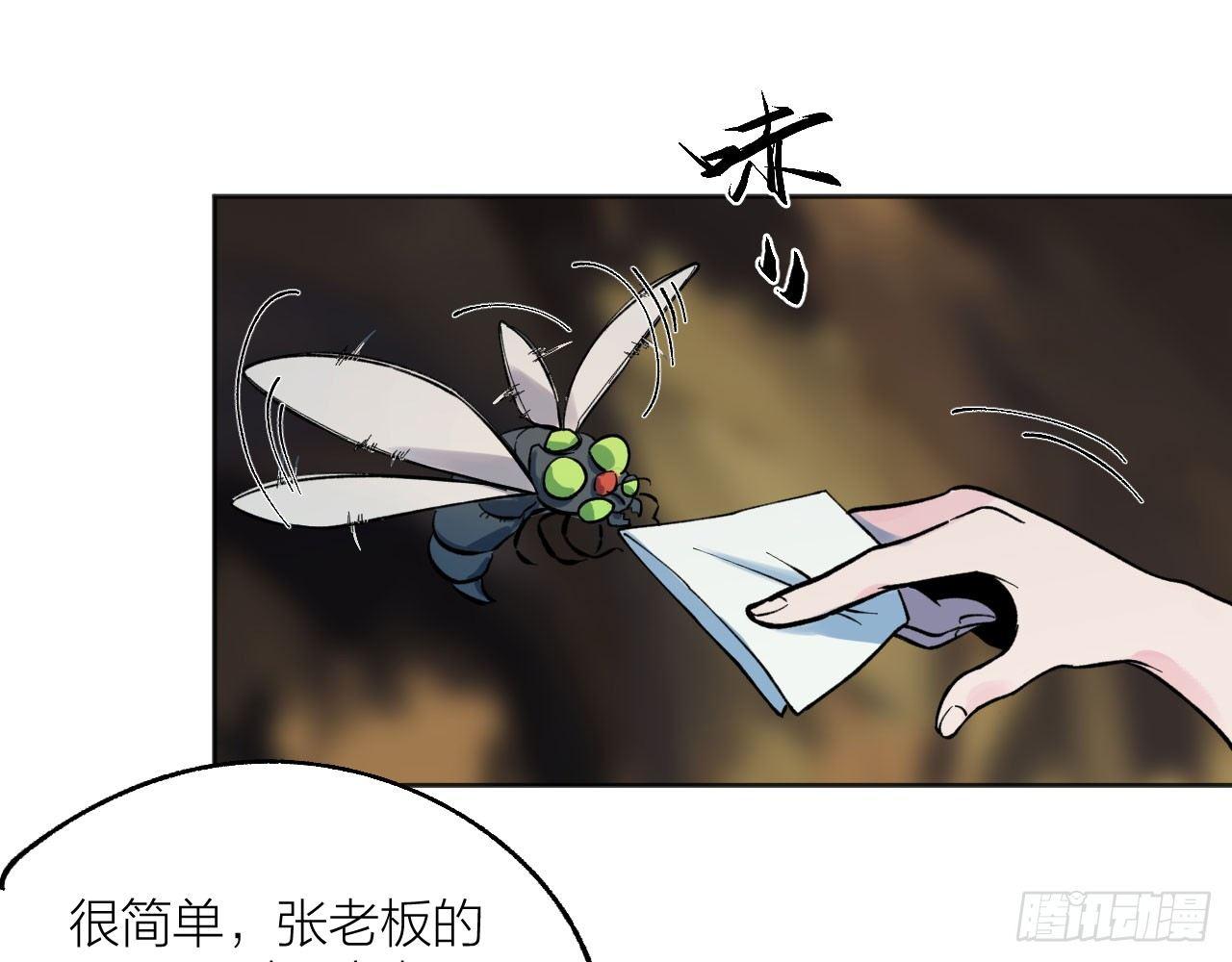 恶战在即(1/2)-第21话
