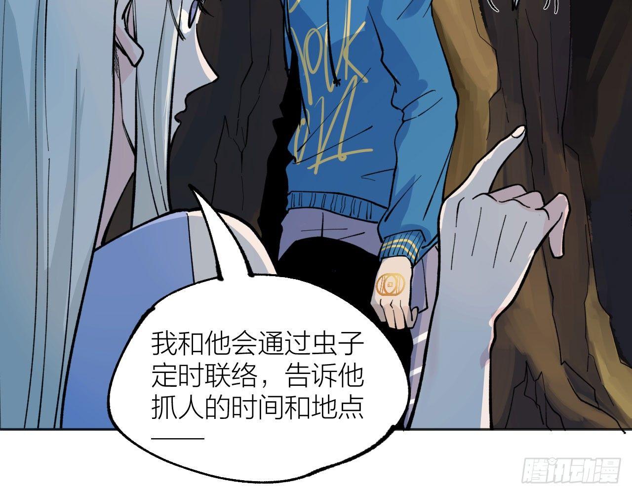 恶战在即(1/2)-第21话