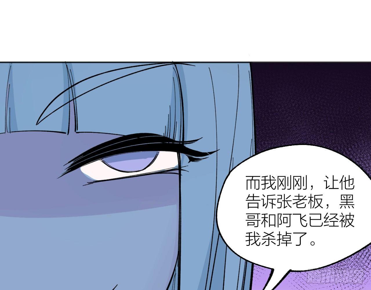 恶战在即(1/2)-第21话