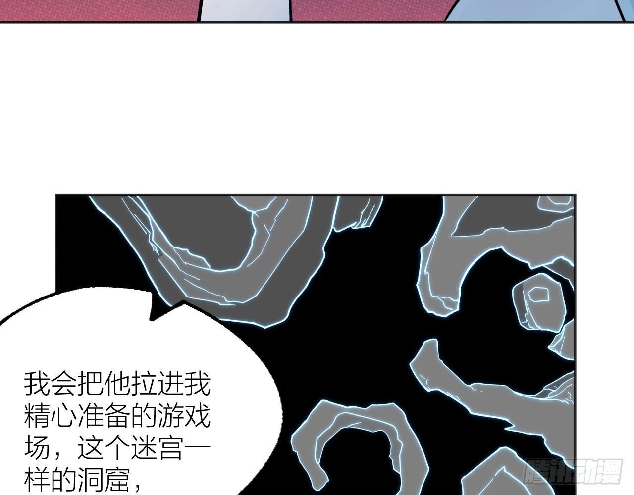 恶战在即(1/2)-第21话