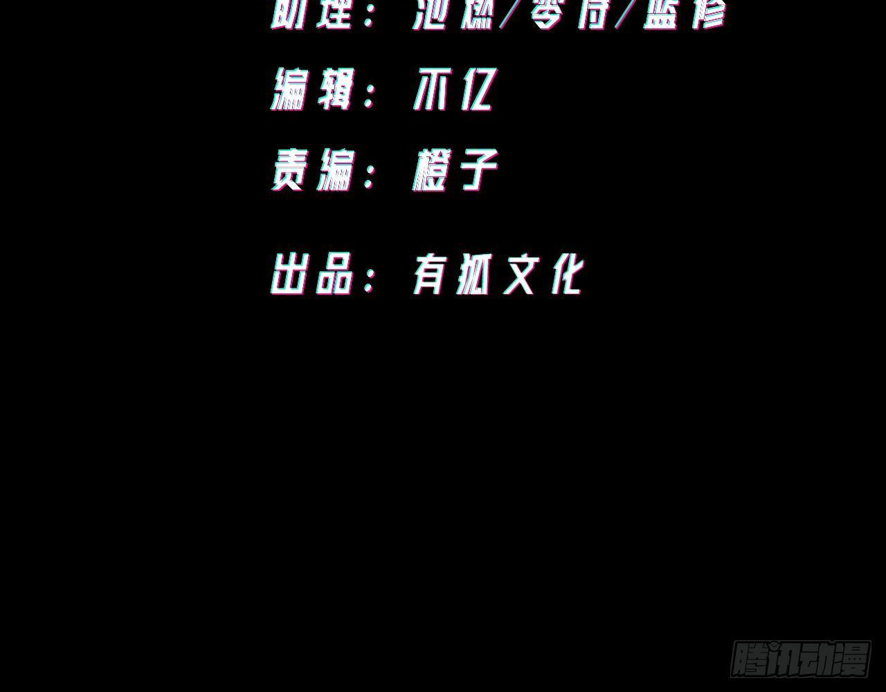 恶战在即(1/2)-第21话