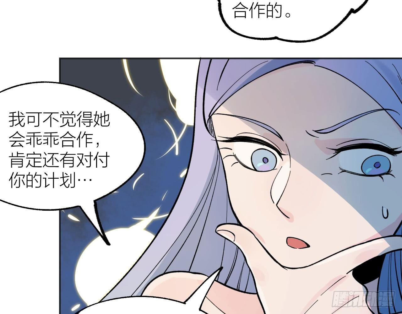 恶战在即(1/2)-第21话