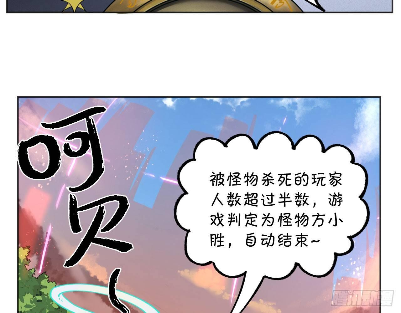 恶战在即(1/2)-第21话