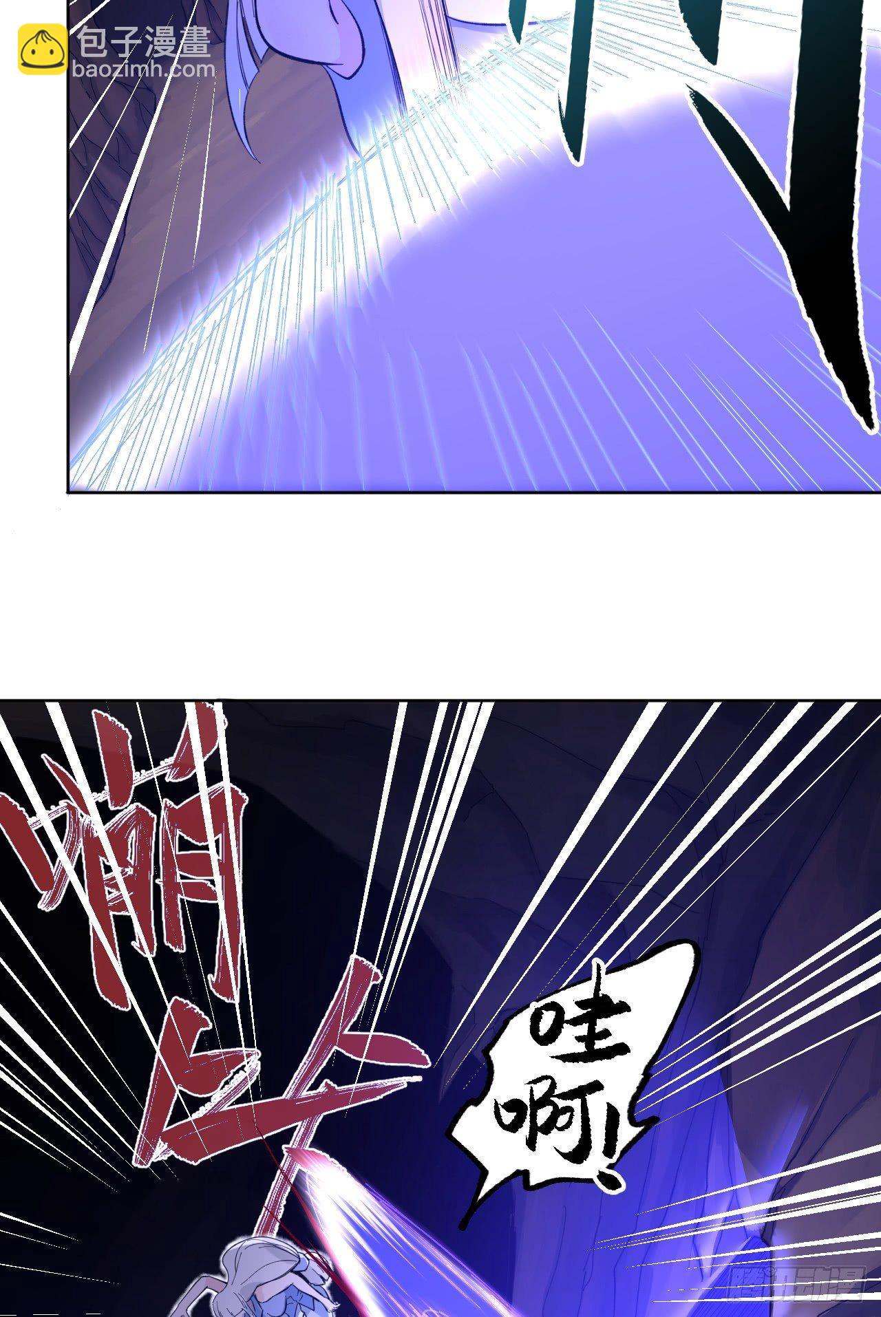 强敌-第23话