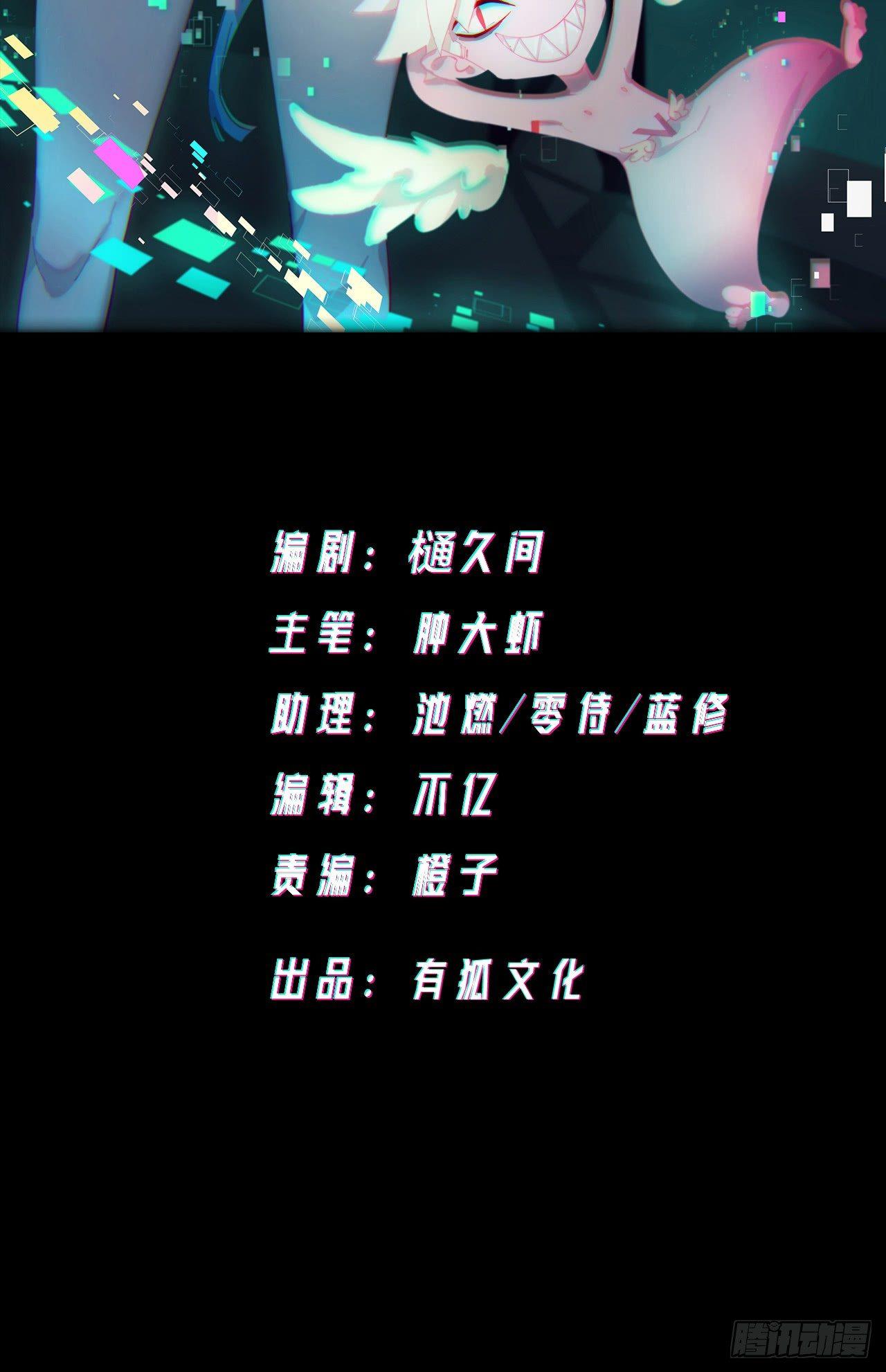 强敌-第23话