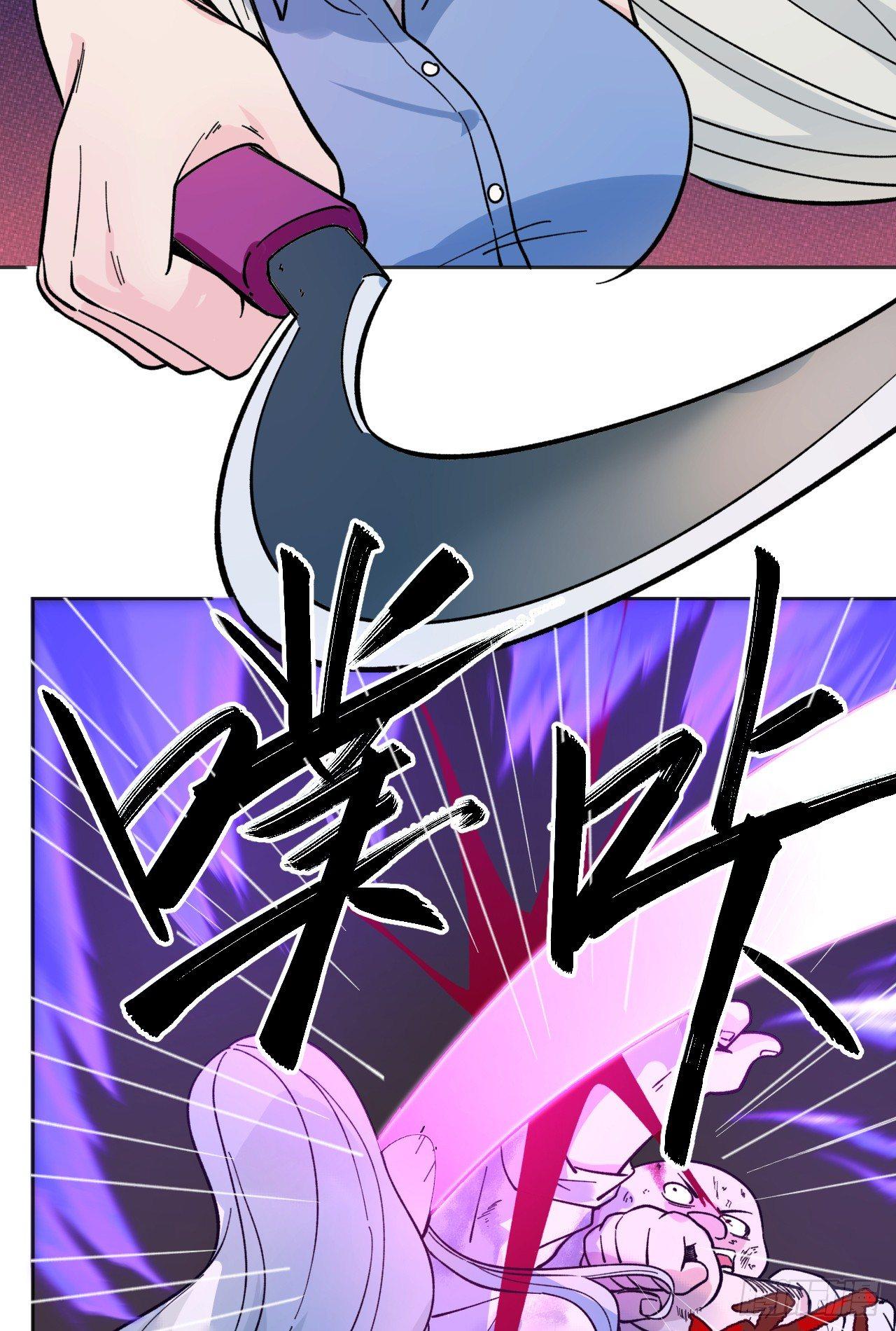 怪物(1/2)-第25话