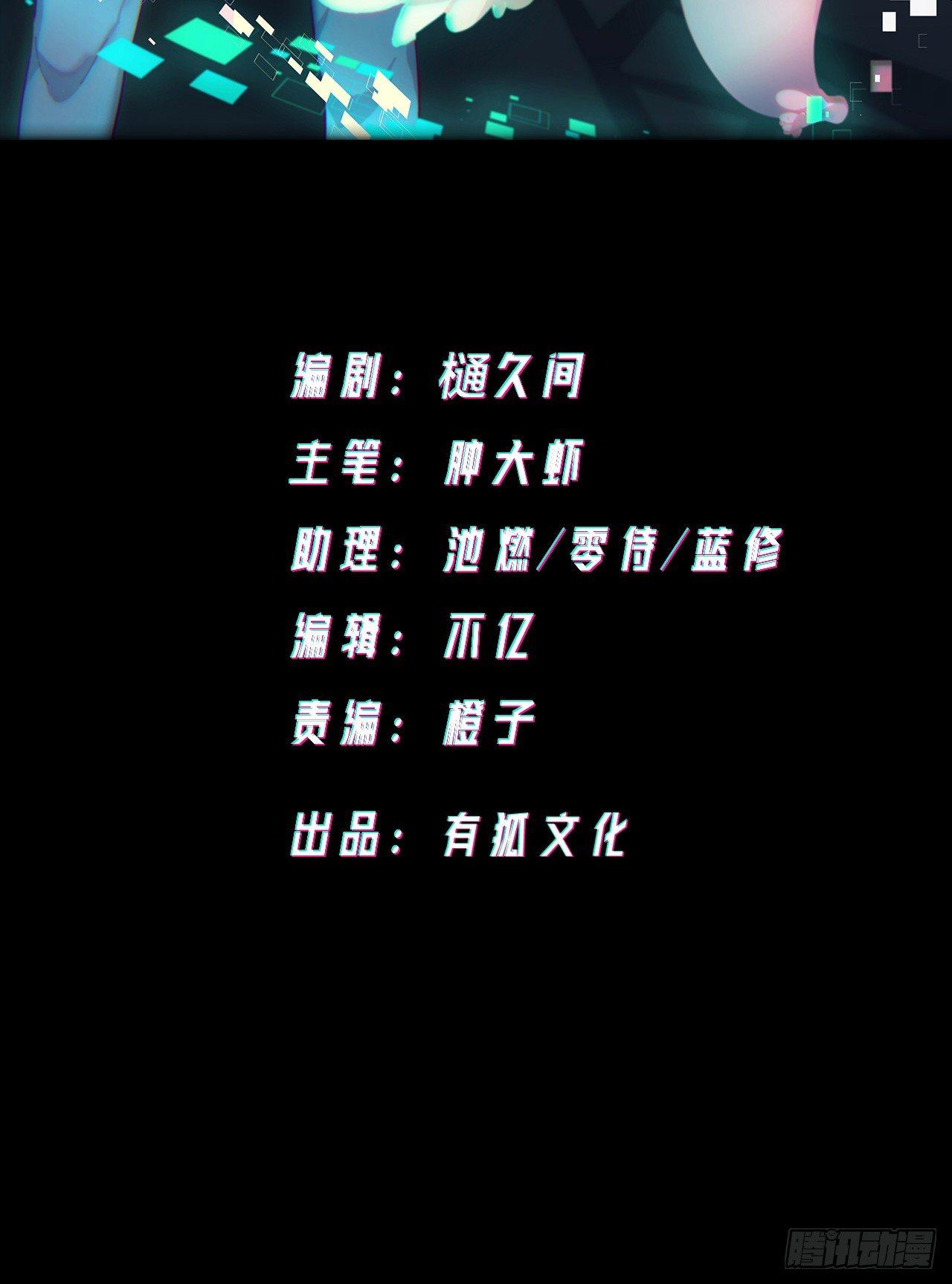 无法决定的问题-第27话