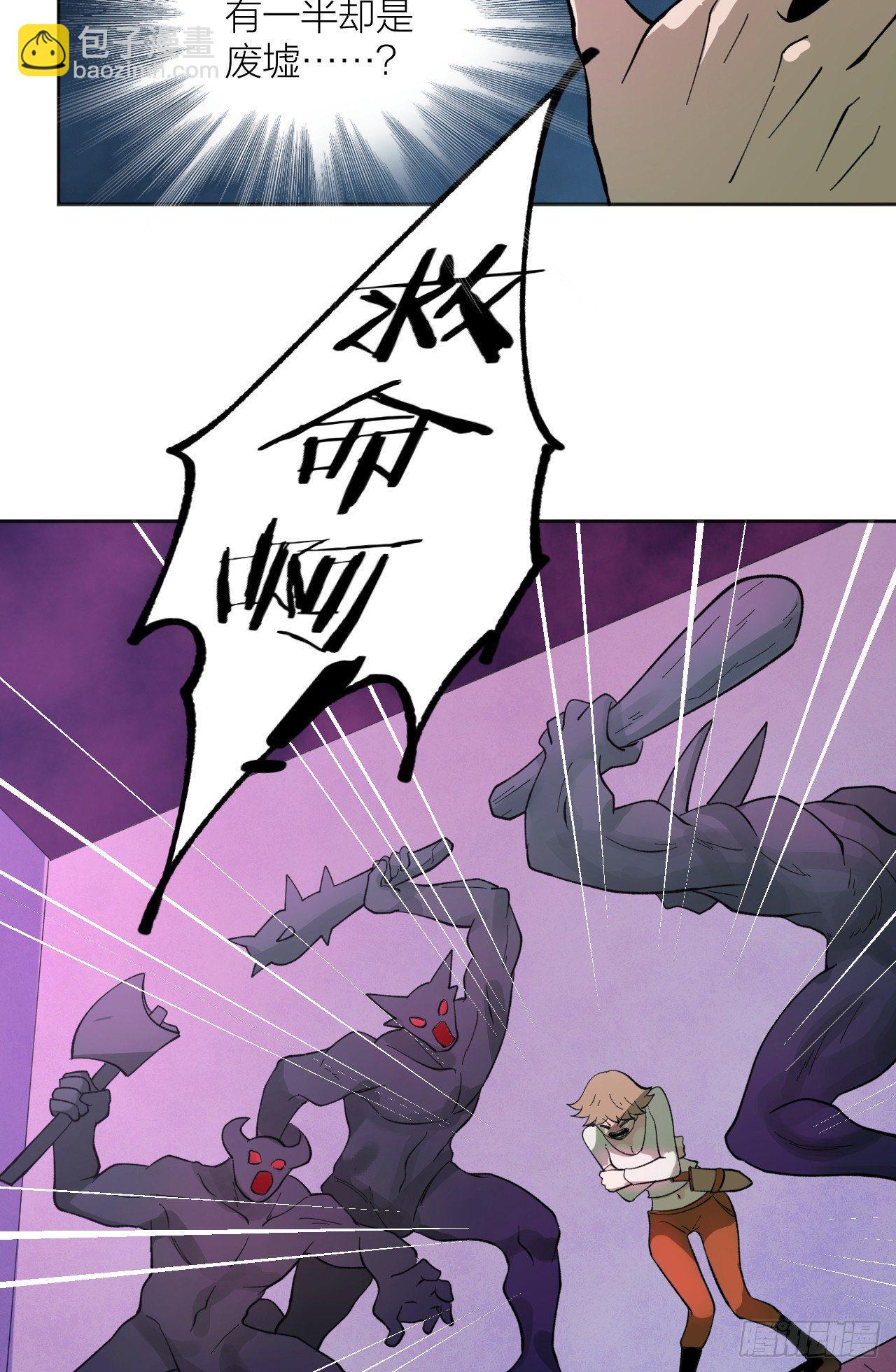 镜之棋盘-第31话