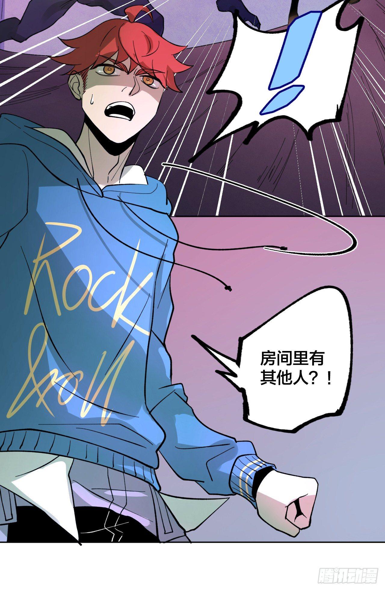 镜之棋盘-第31话