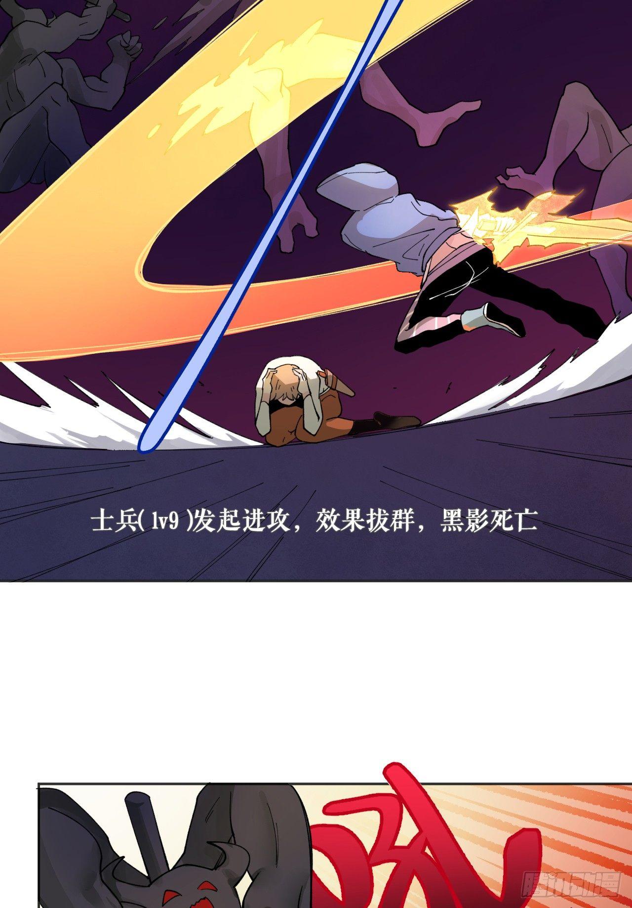 镜之棋盘-第31话