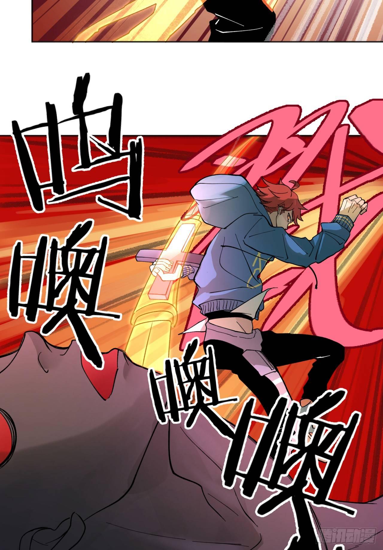 镜之棋盘-第31话