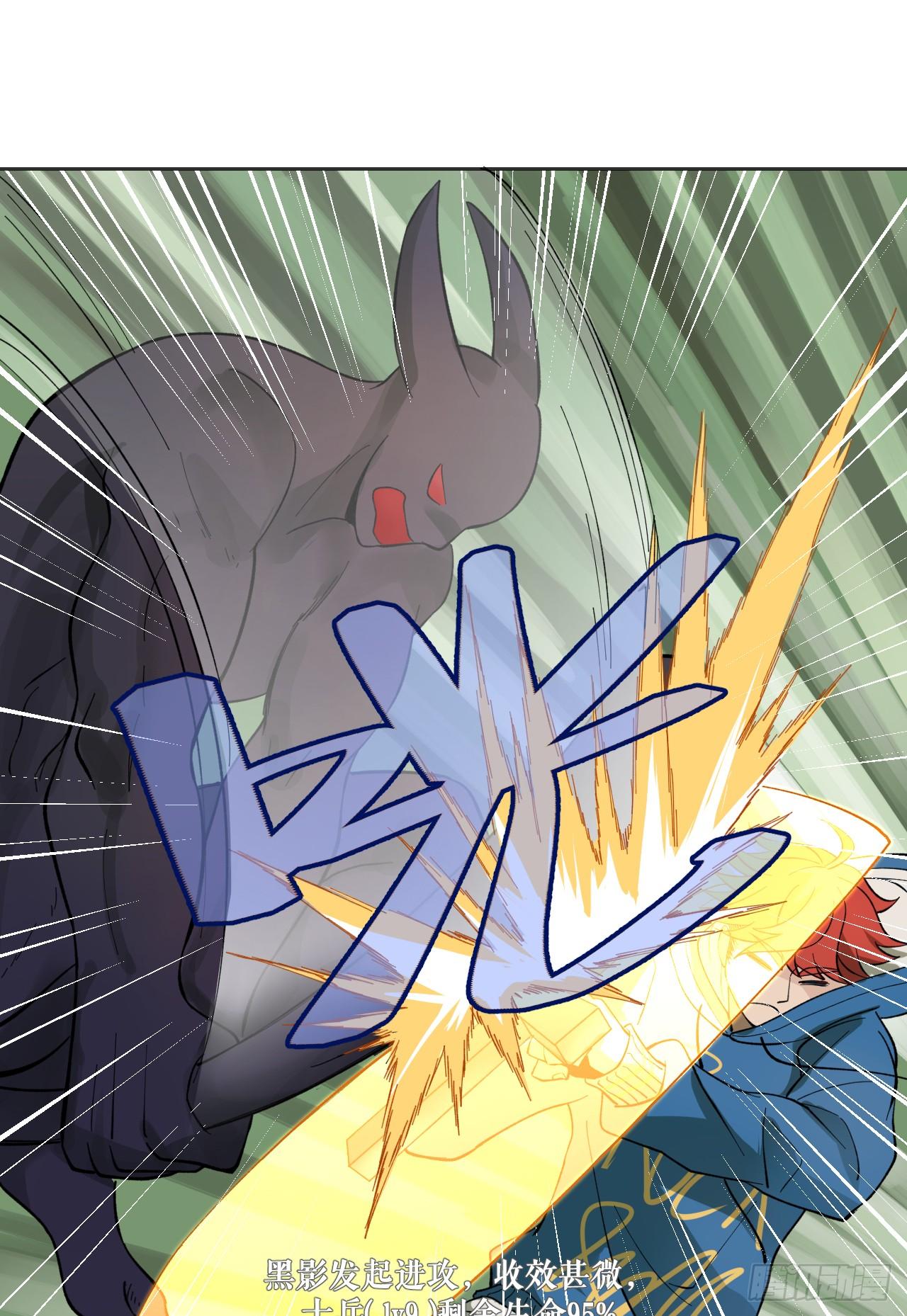 镜之棋盘-第31话
