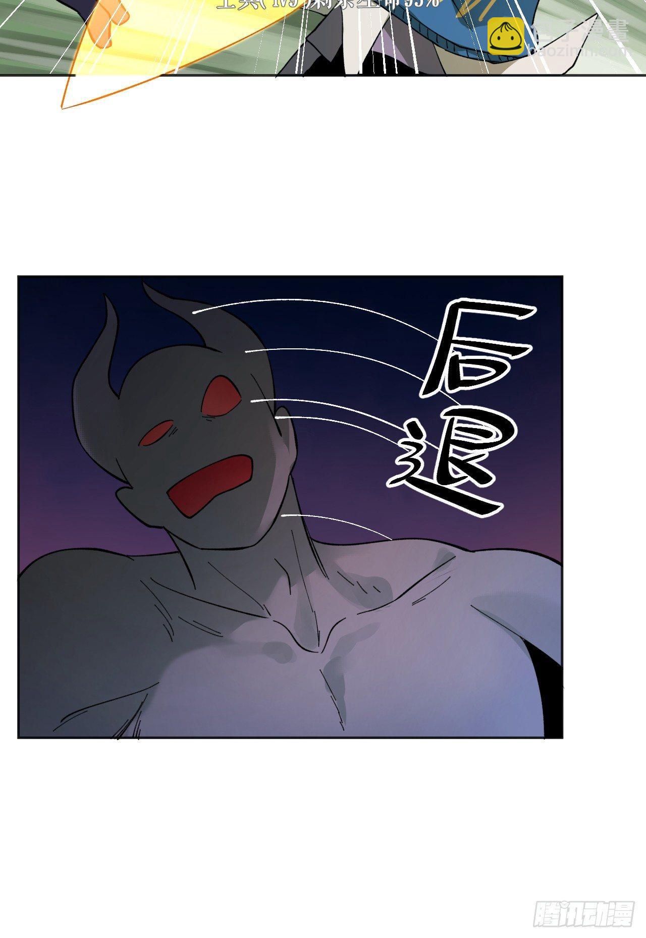 镜之棋盘-第31话