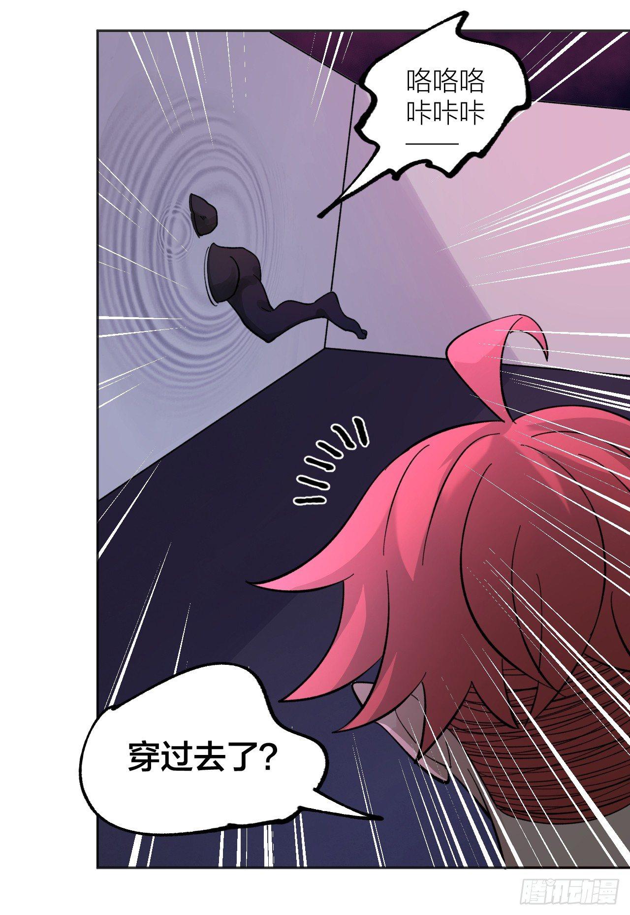 镜之棋盘-第31话
