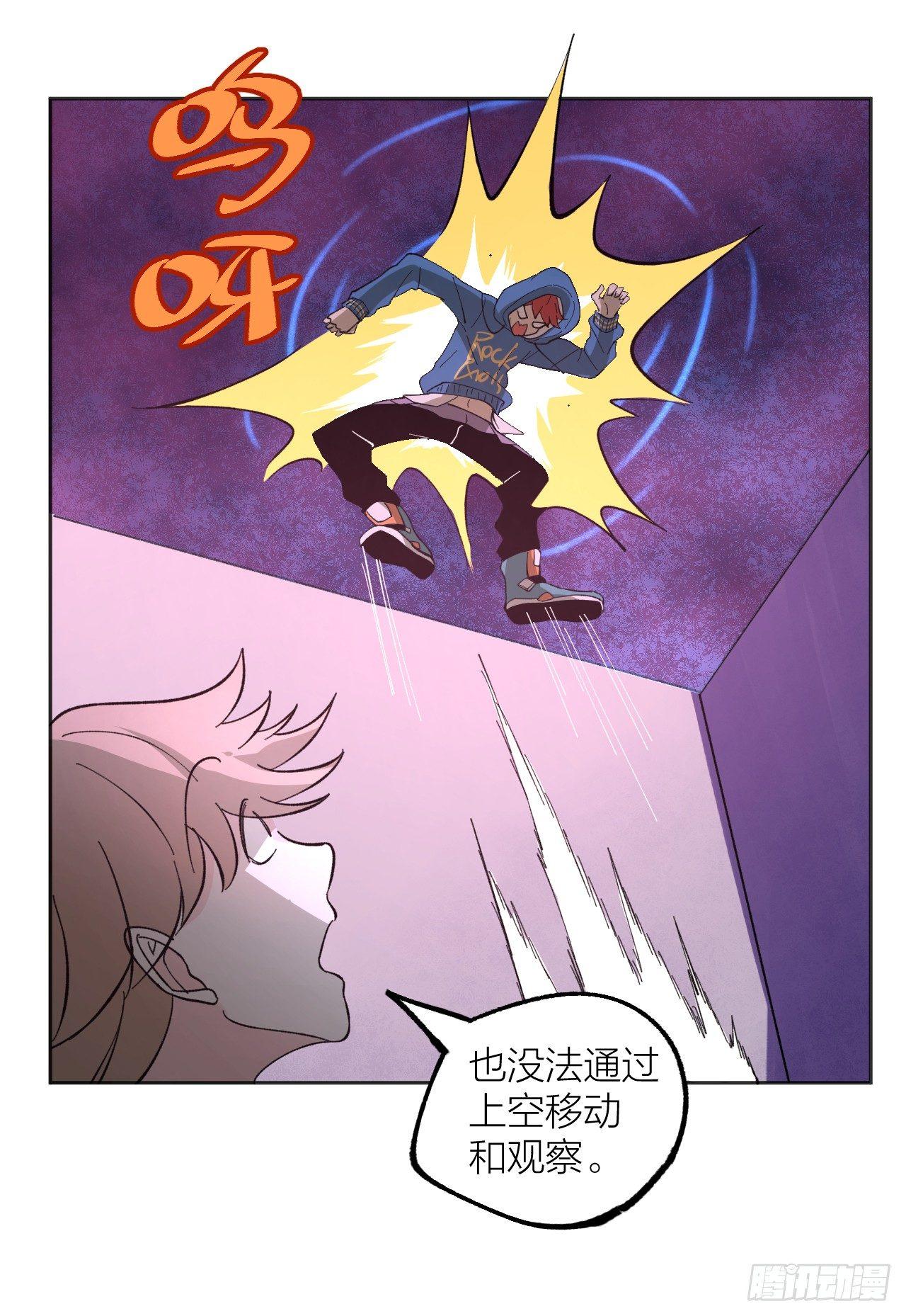 镜之棋盘-第31话