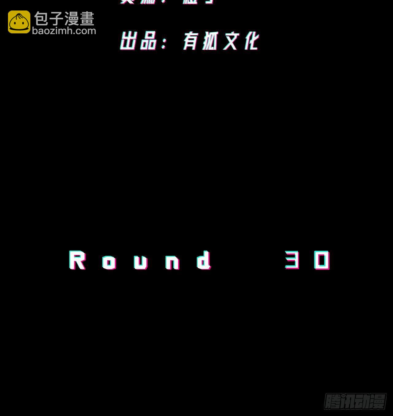镜之棋盘-第31话