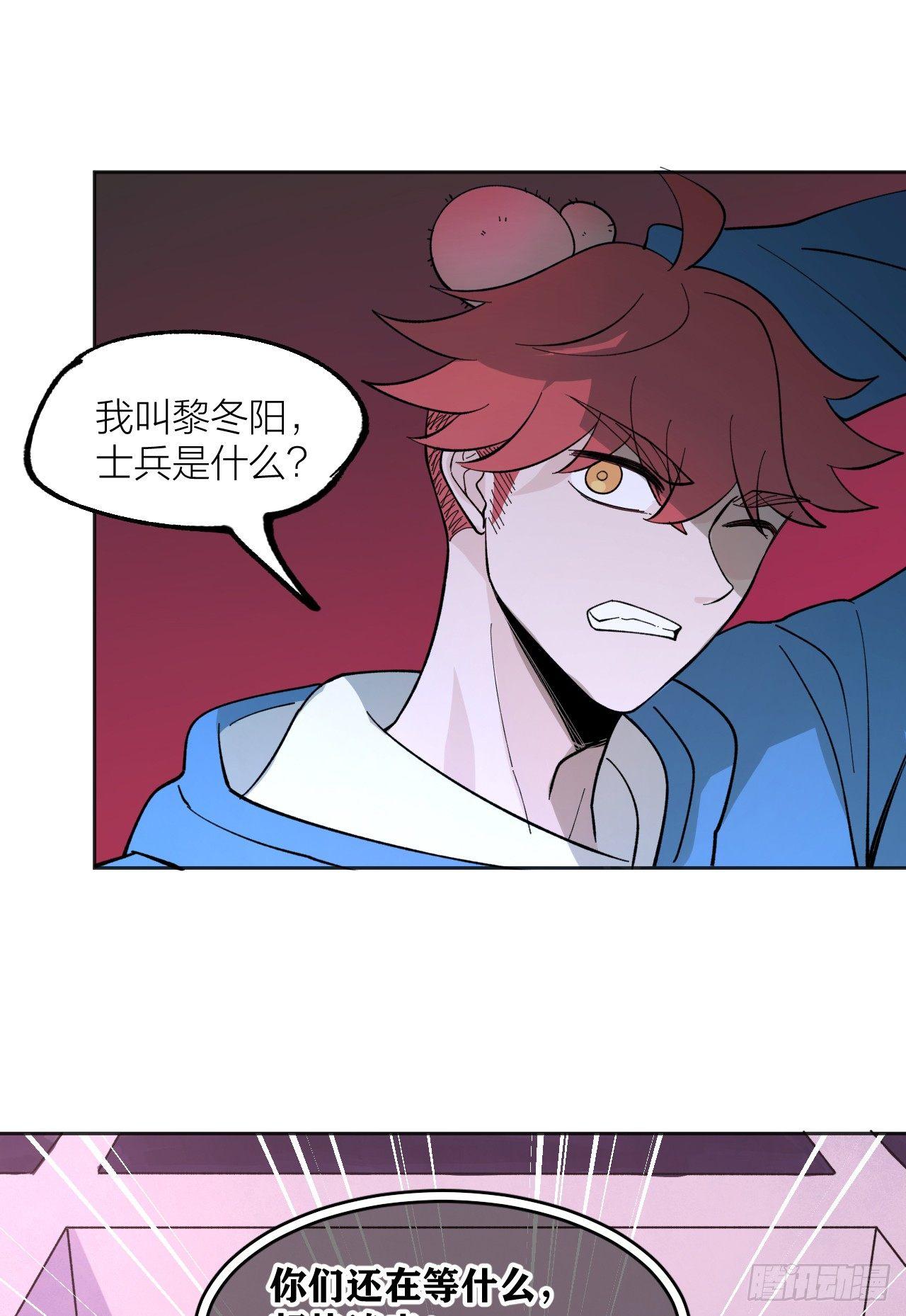 镜之棋盘-第31话