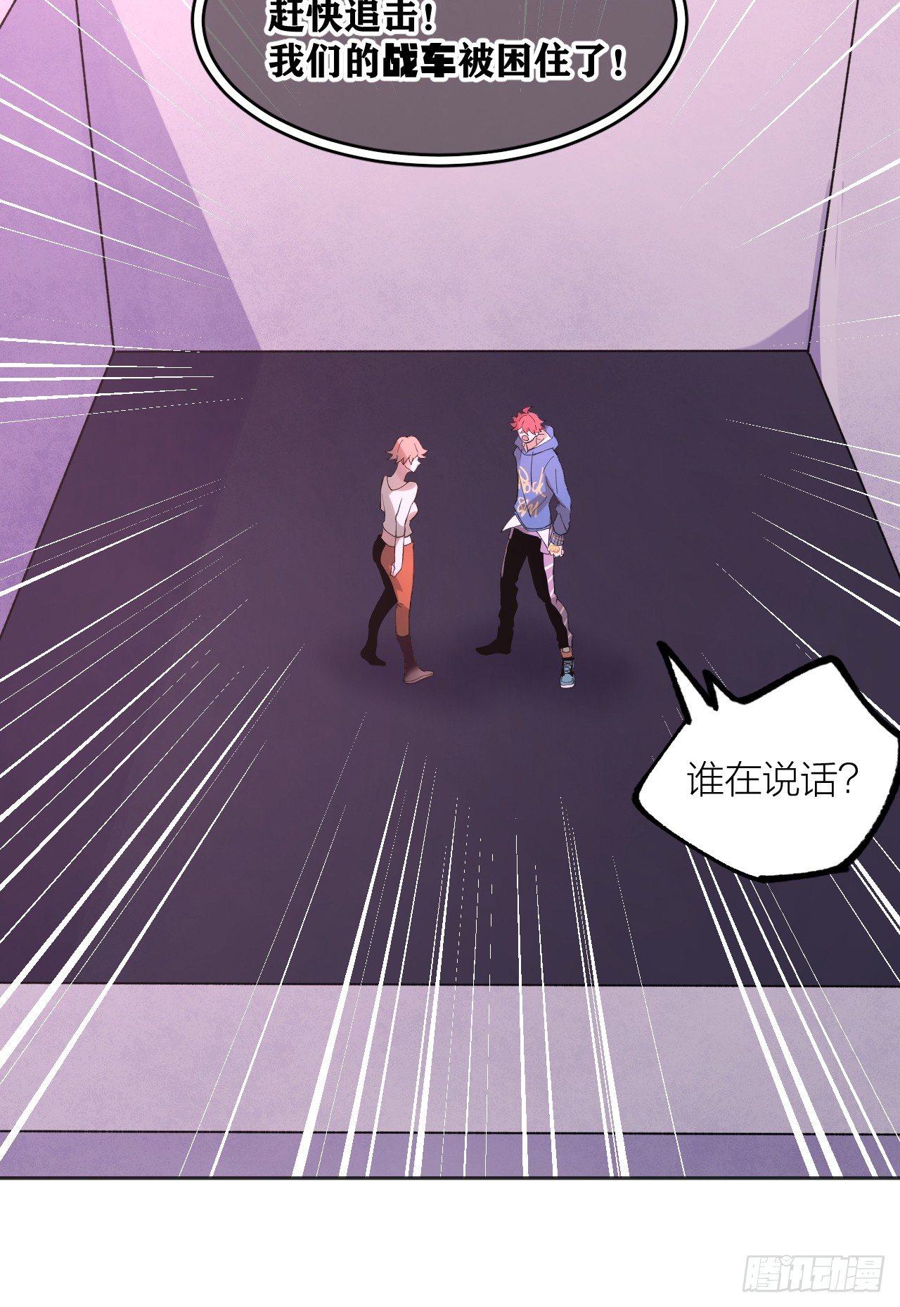 镜之棋盘-第31话