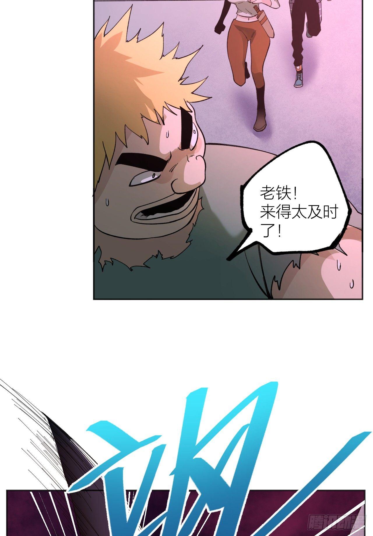 镜之棋盘-第31话