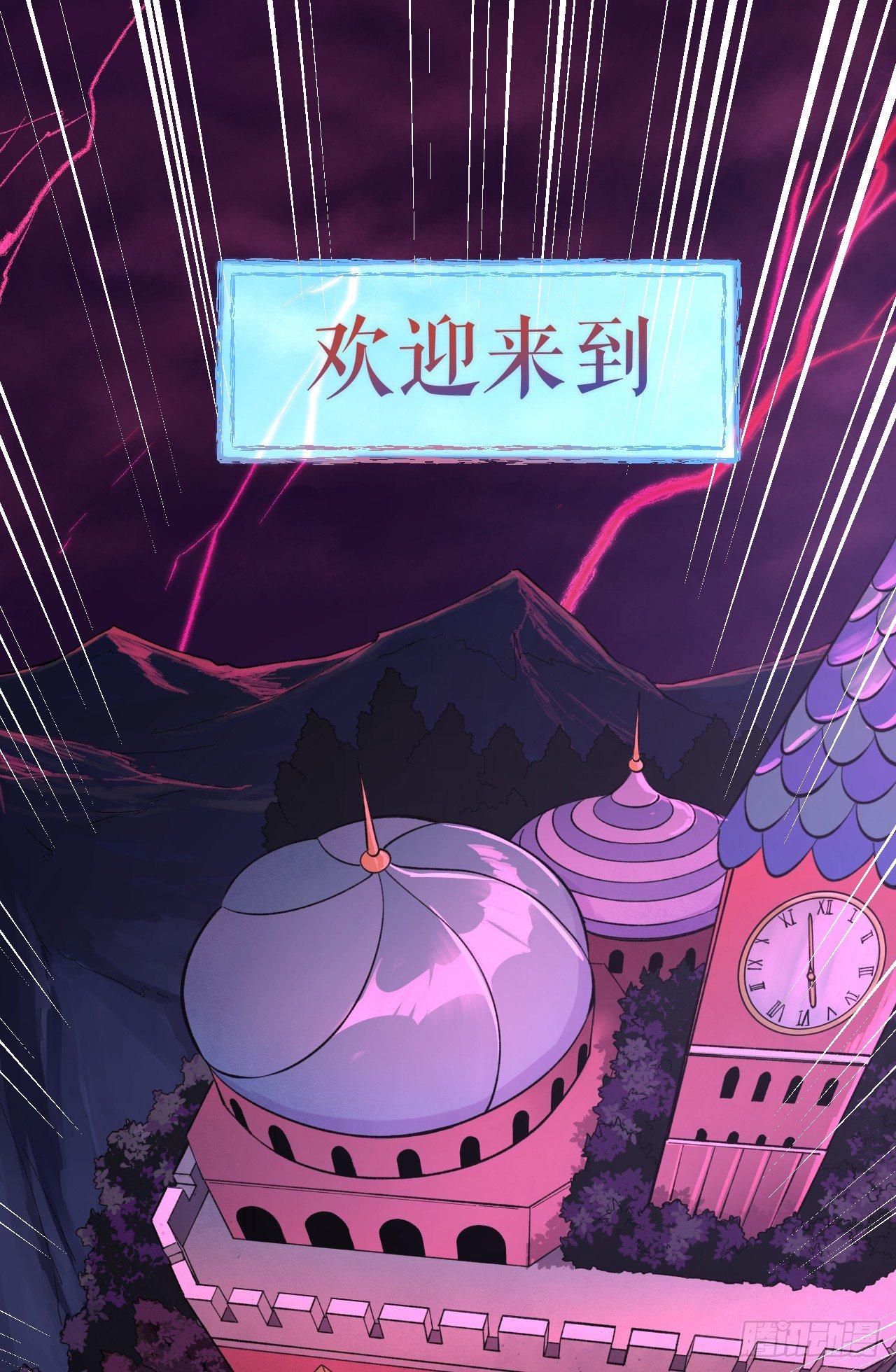 镜之棋盘-第31话