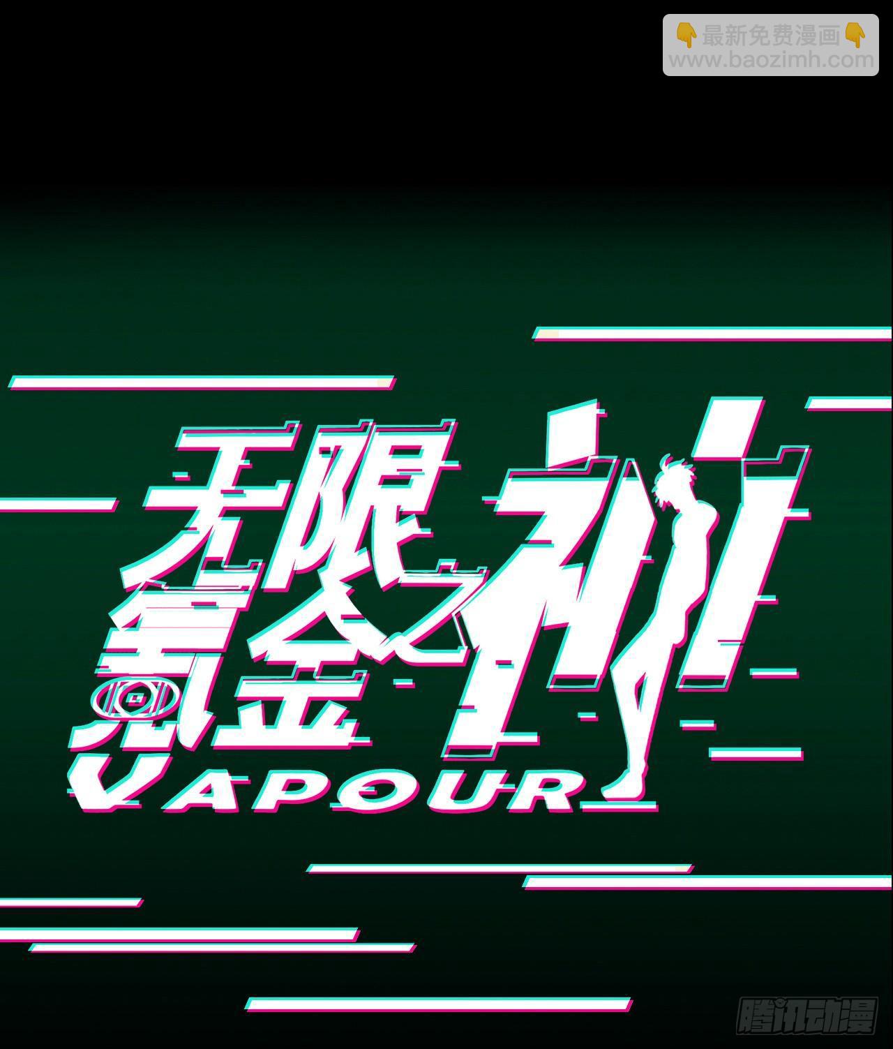 镜之棋盘-第31话