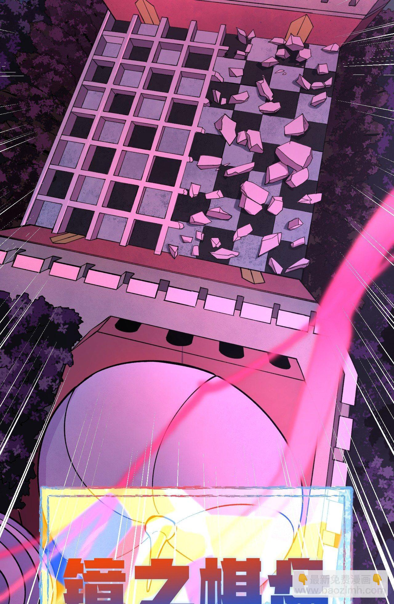 镜之棋盘-第31话