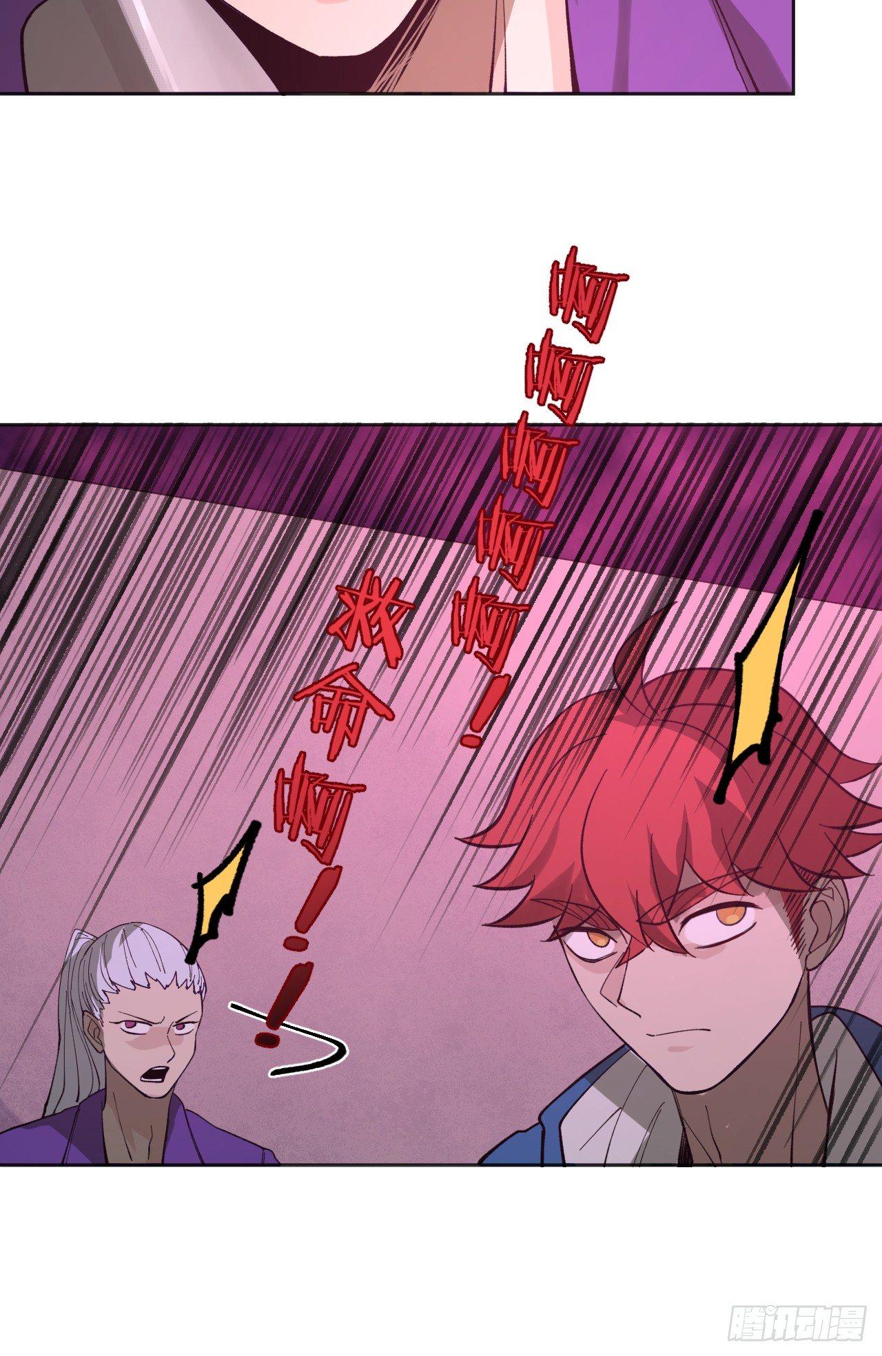 皇后-第33话