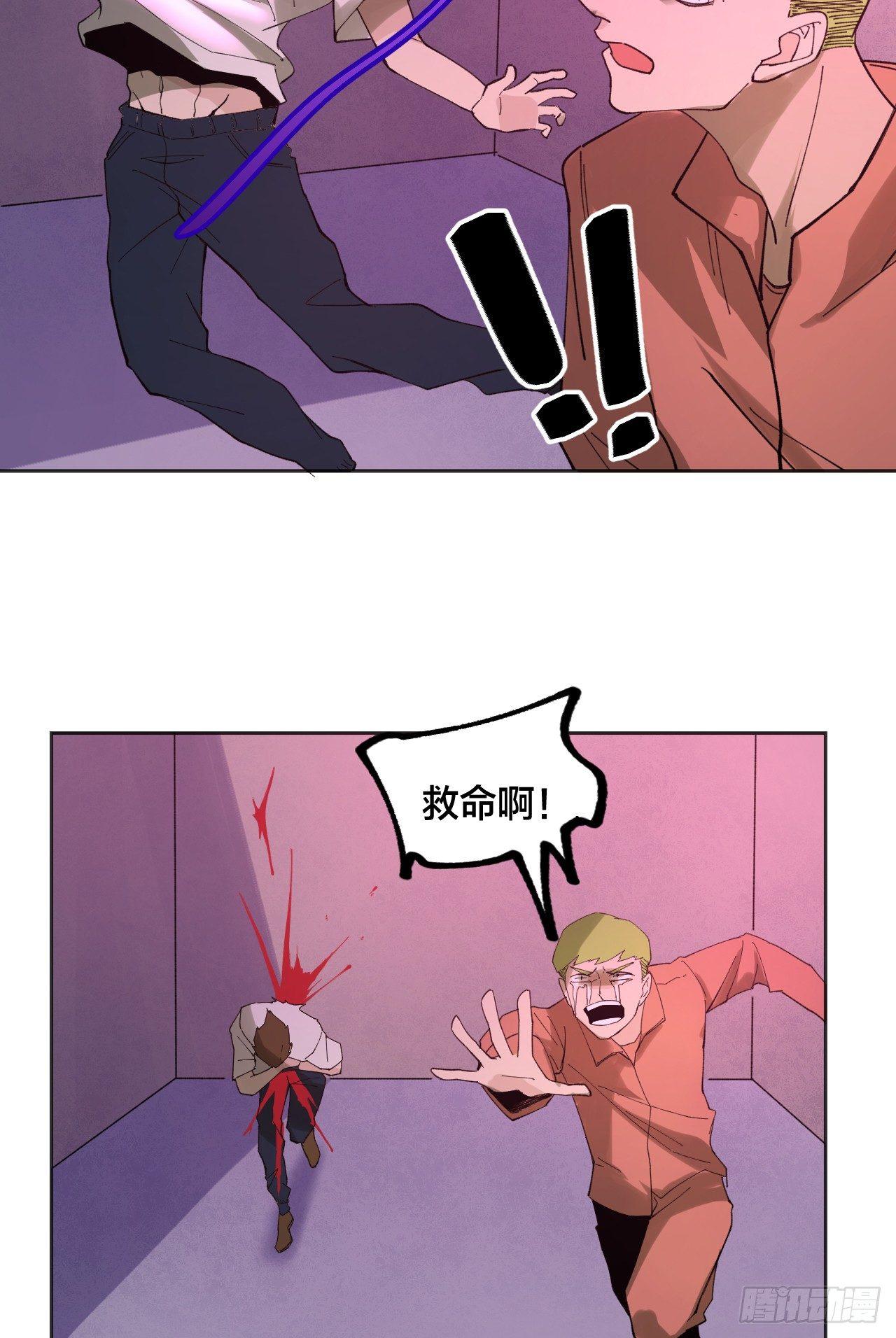 皇后-第33话