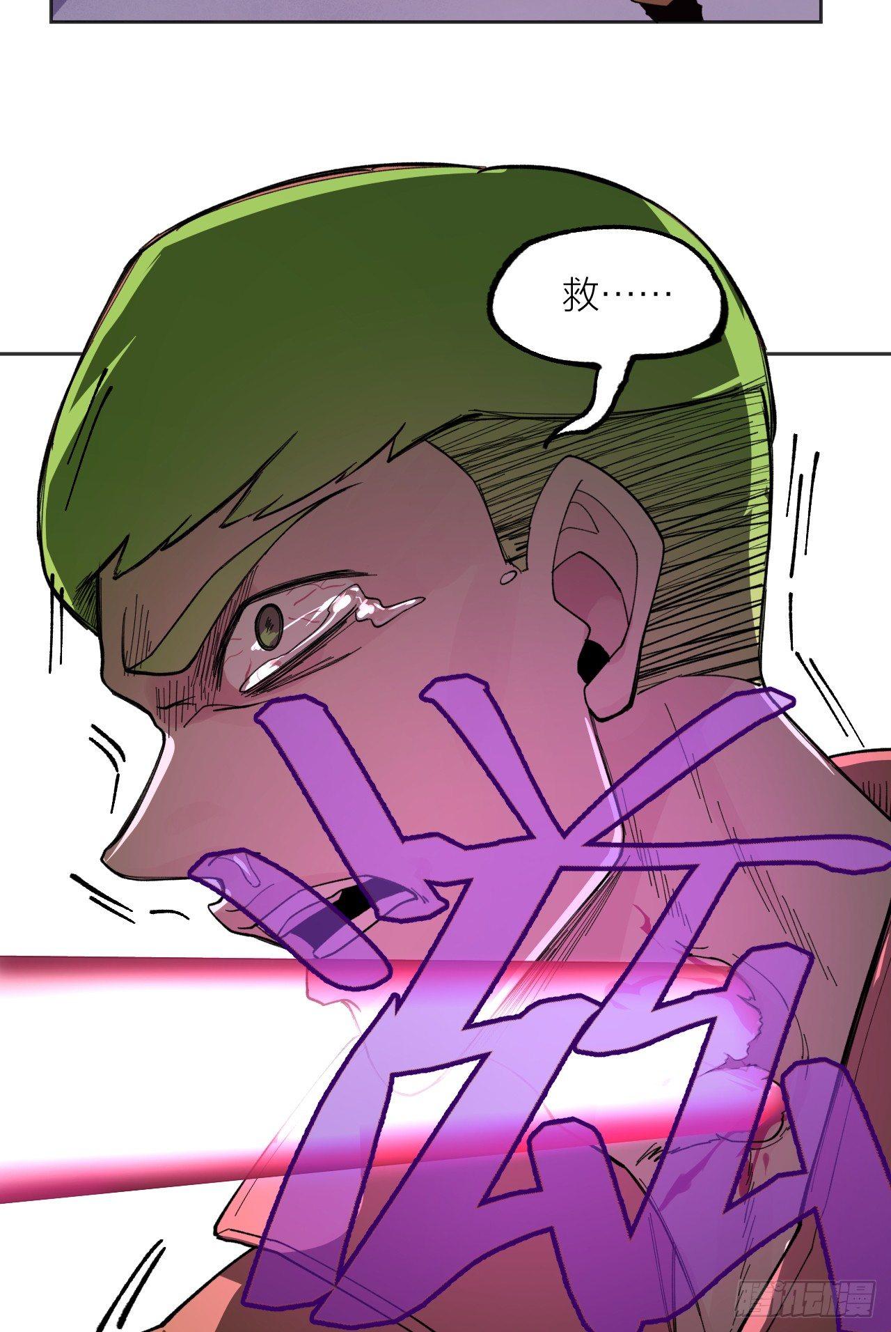 皇后-第33话
