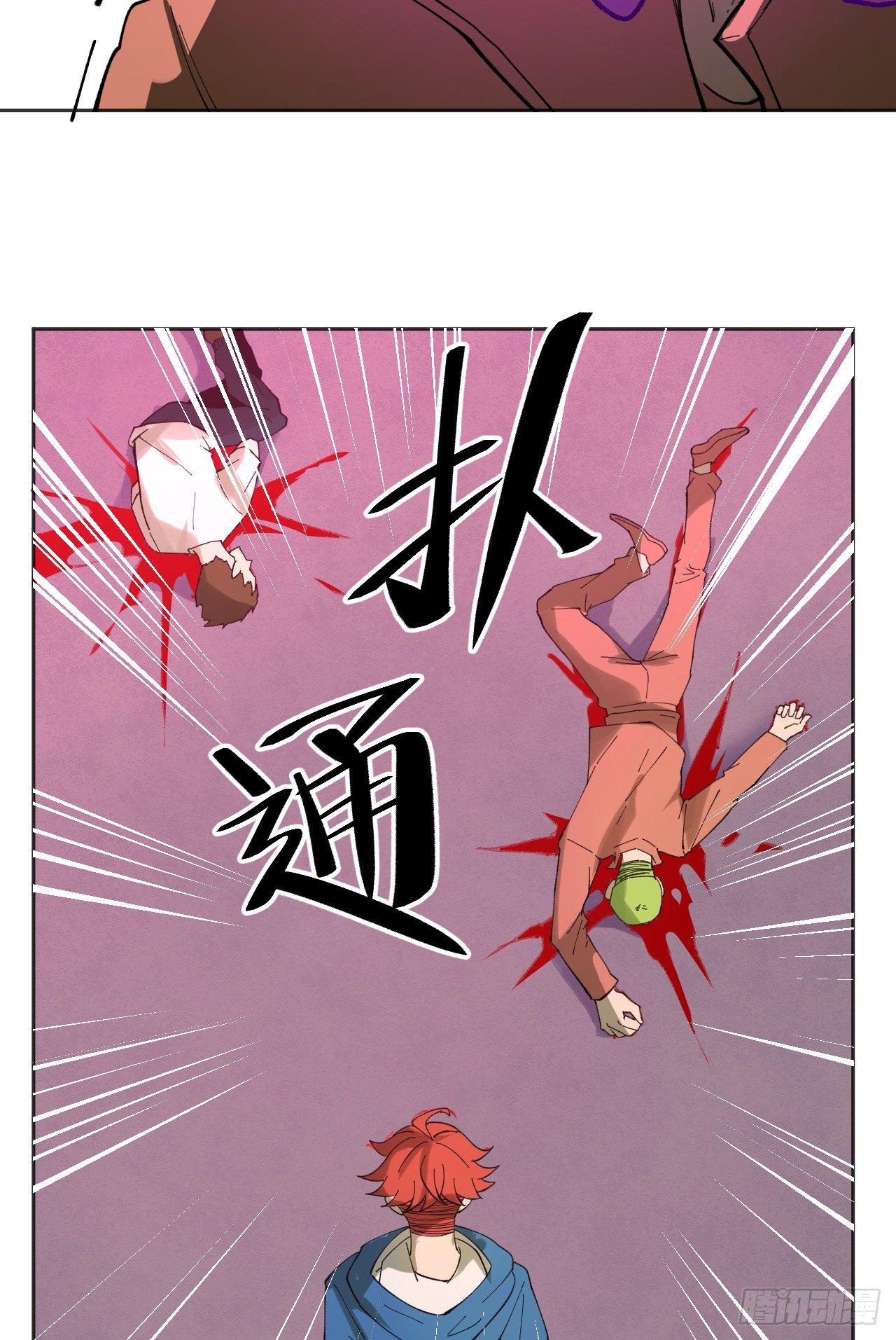 皇后-第33话