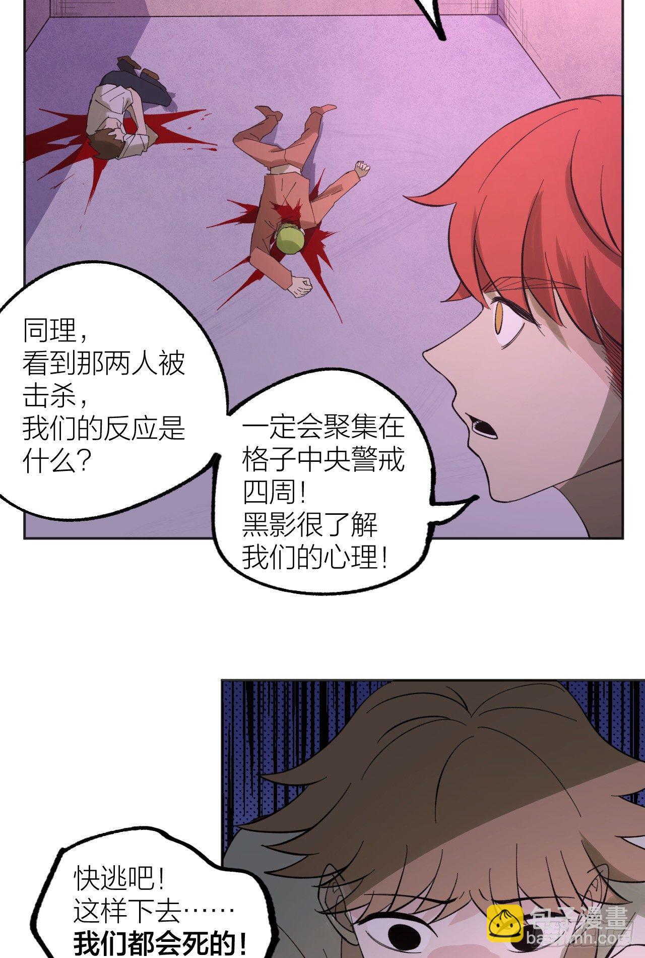 皇后-第33话