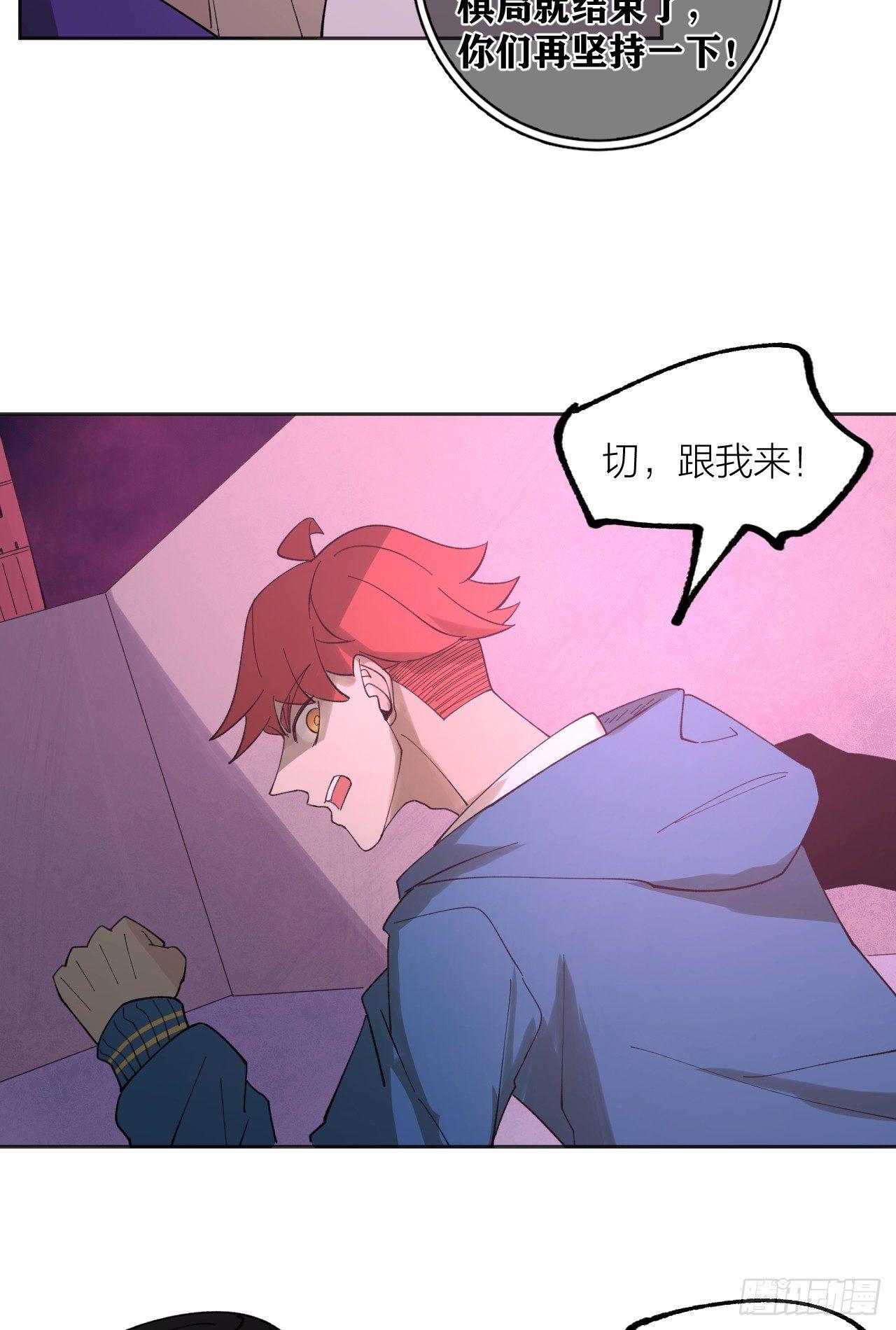 皇后-第33话