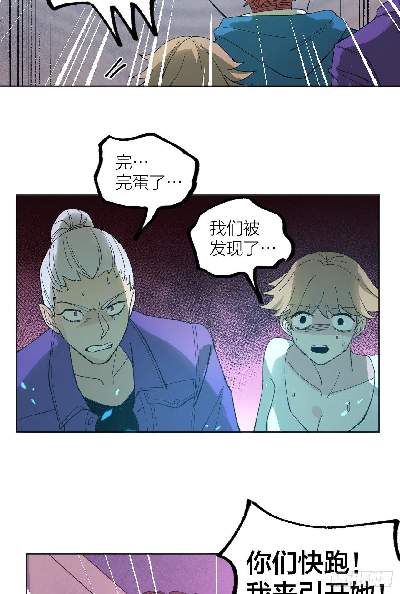 皇后-第33话