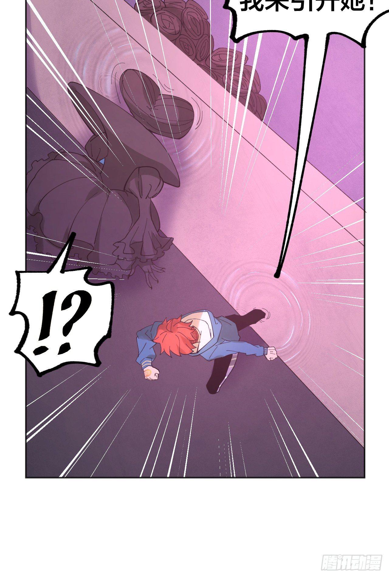 皇后-第33话