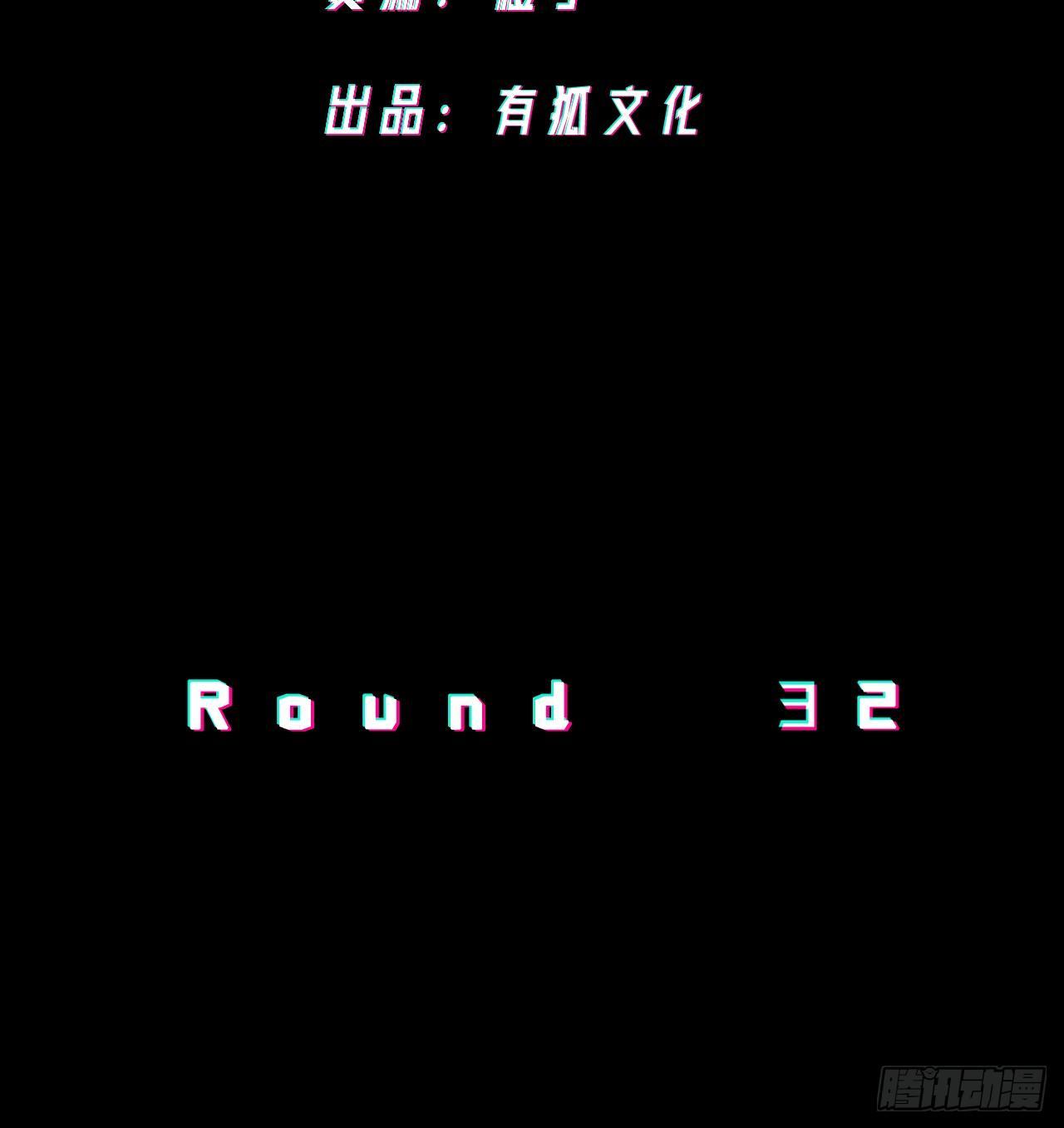 皇后-第33话
