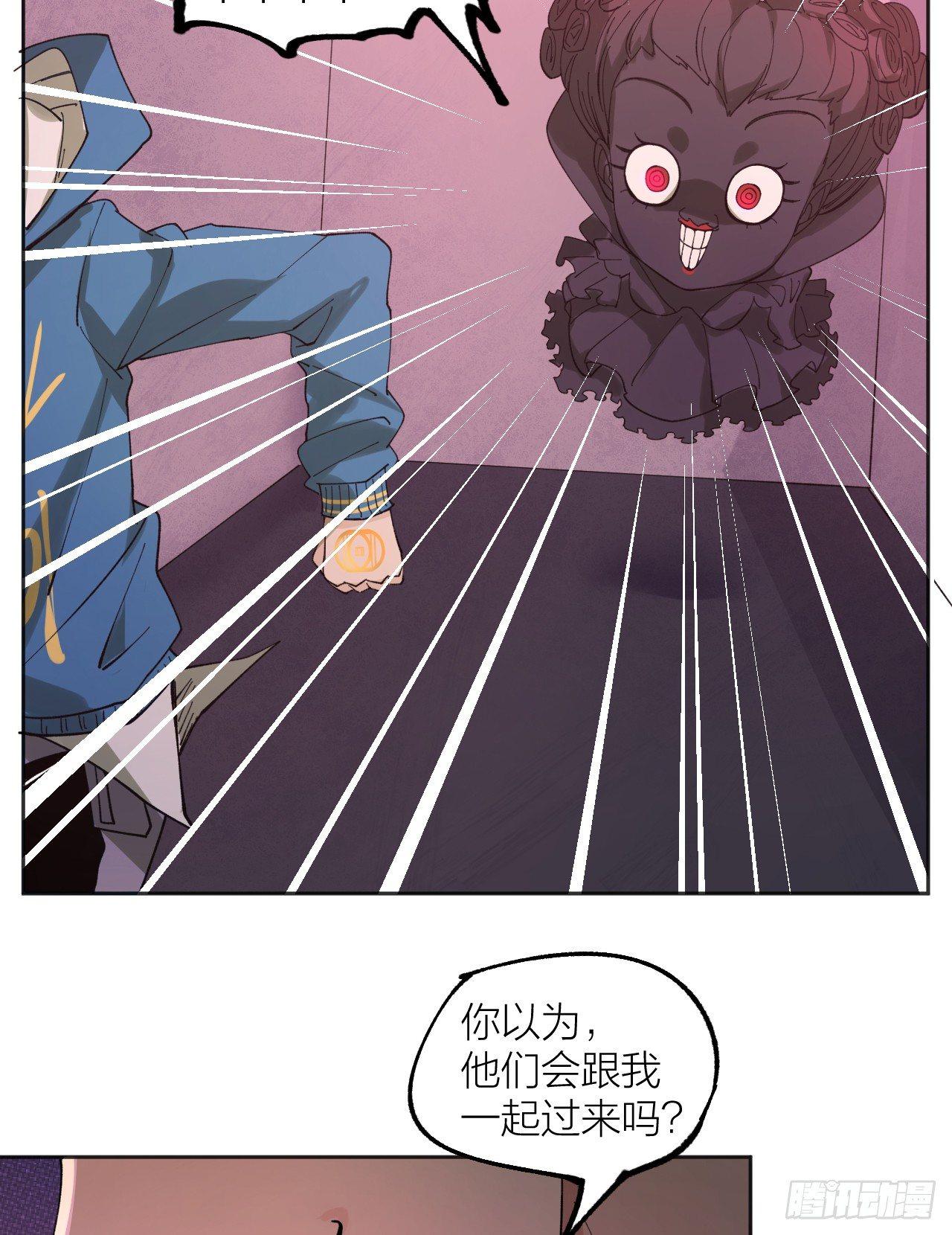 皇后-第33话