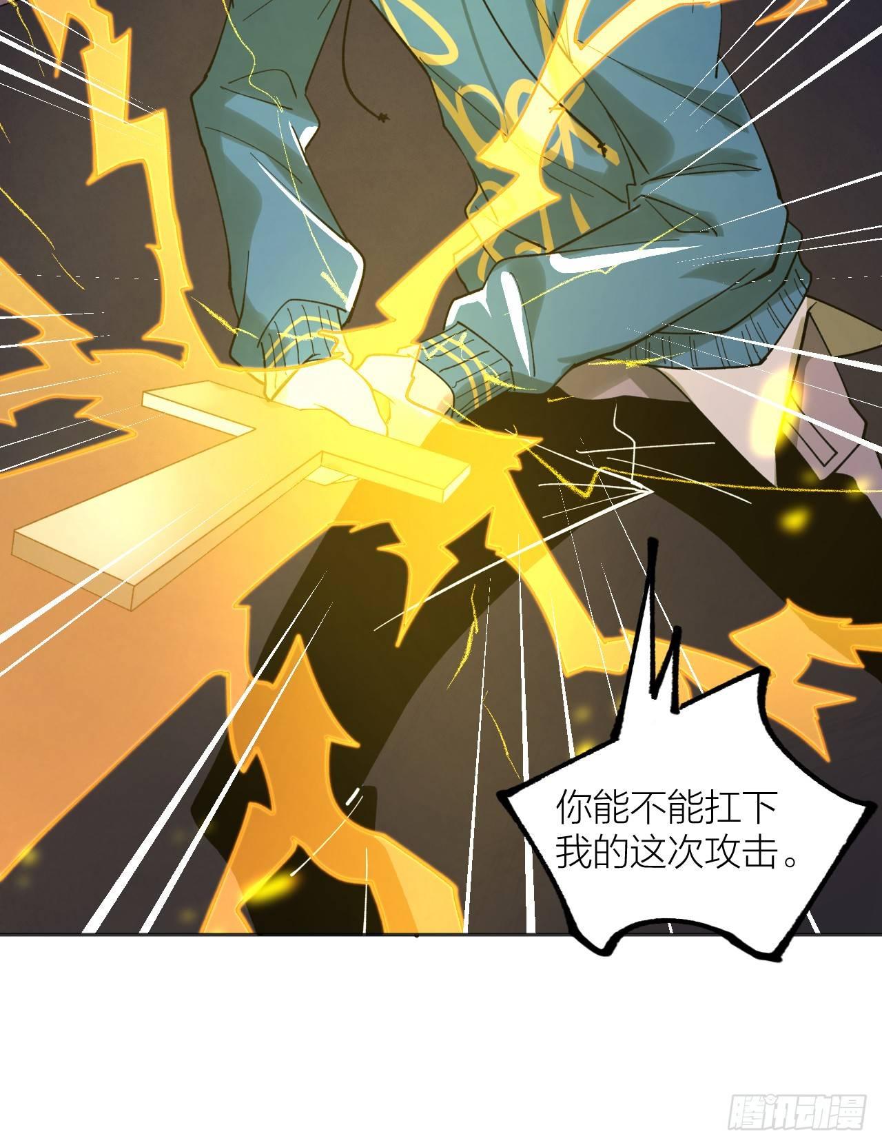 皇后-第33话