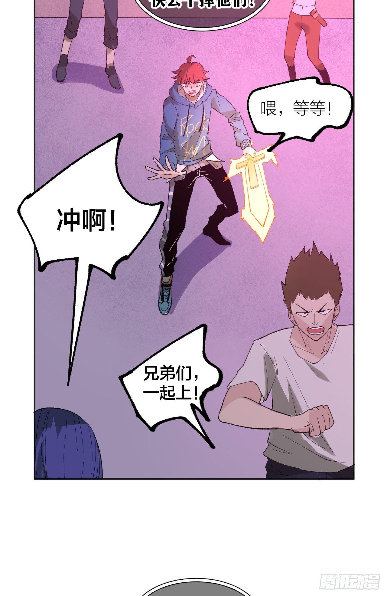 皇后-第33话