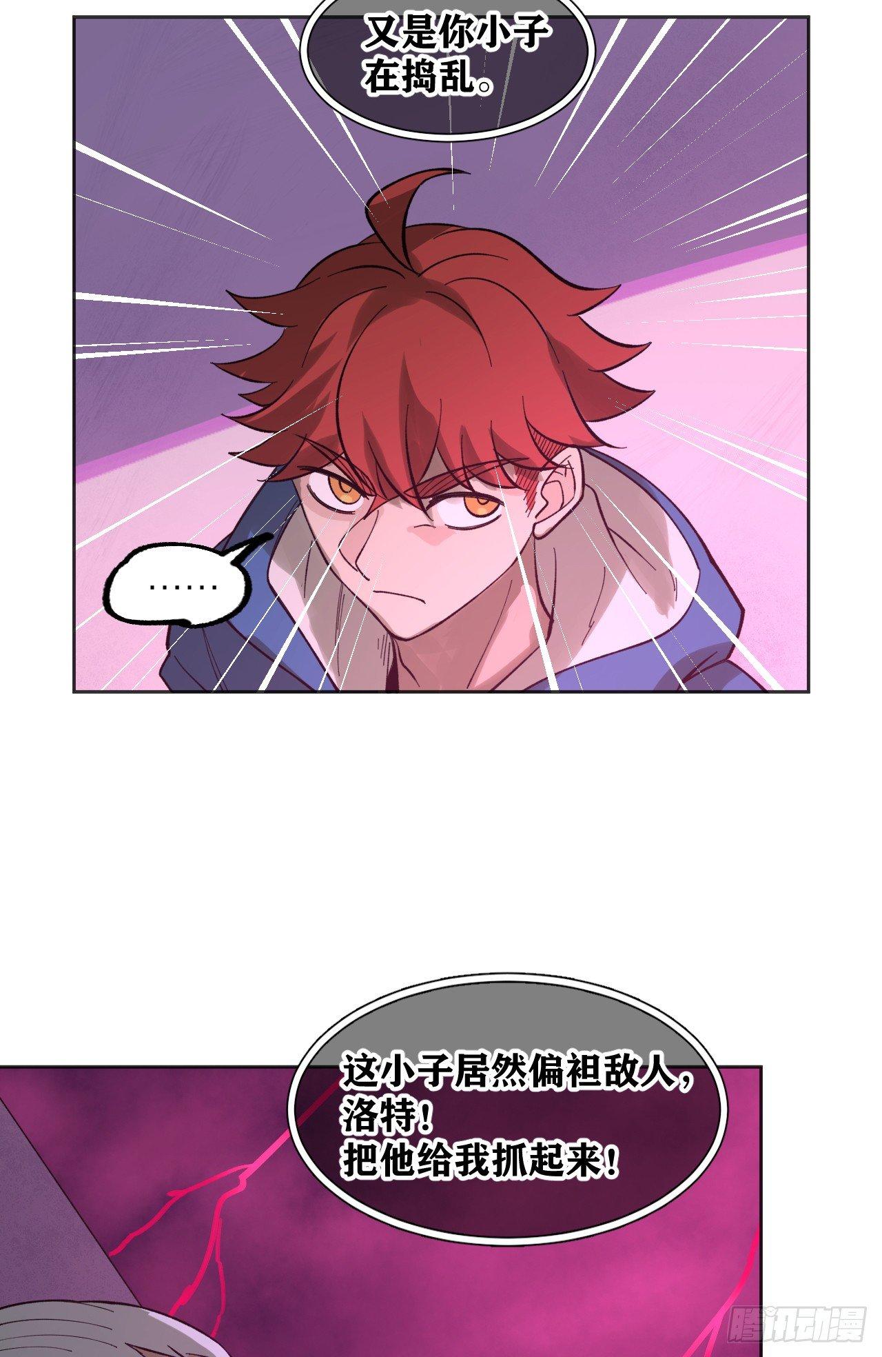 皇后-第33话