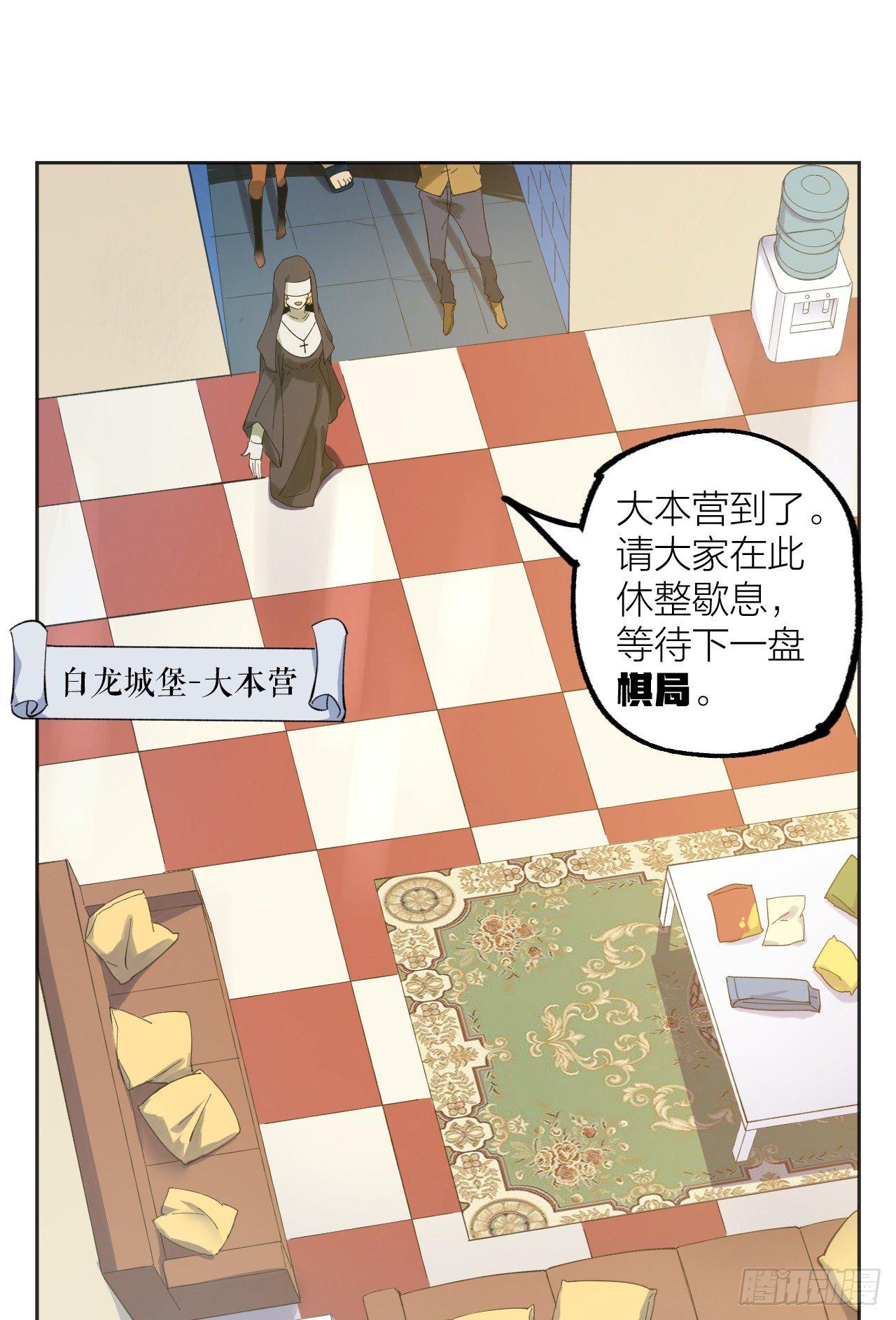 大本营-第35话