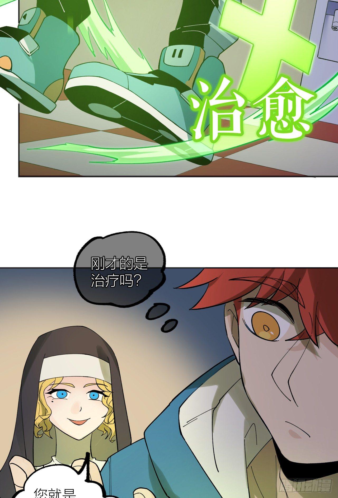 大本营-第35话